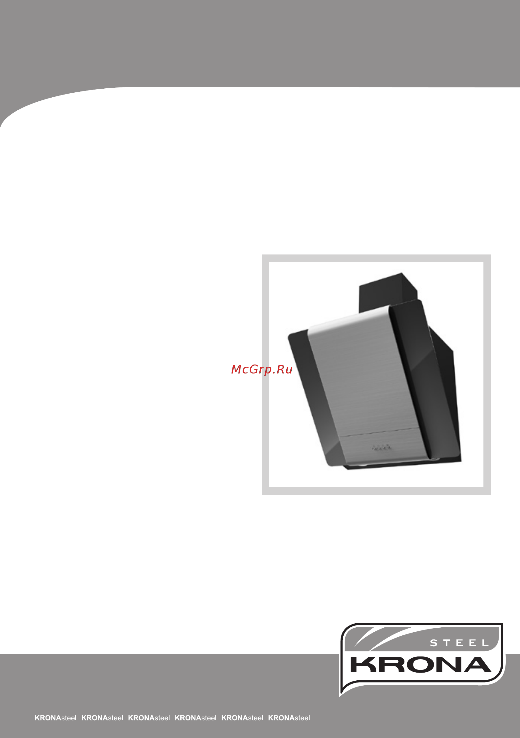 Krona TALLI 900 inox/black glass 3P Инструкция по эксплуатации онлайн