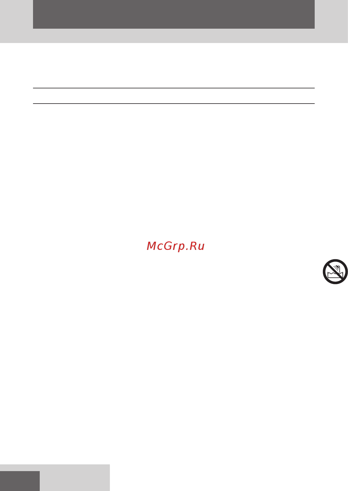 Remington S8540 [2/6] Pуcckий