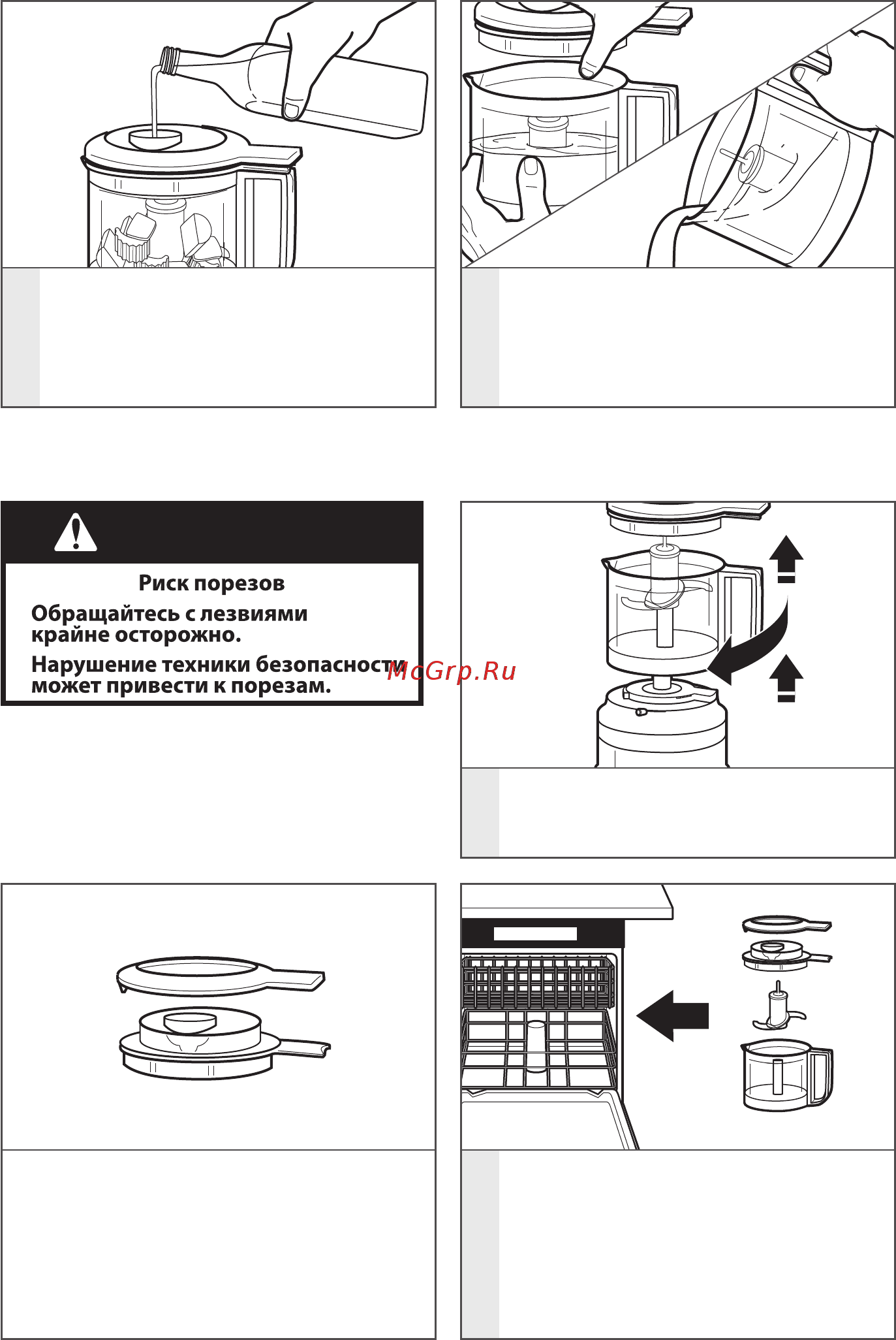 KitchenAid 5KFC3516 [13/16] Внимание