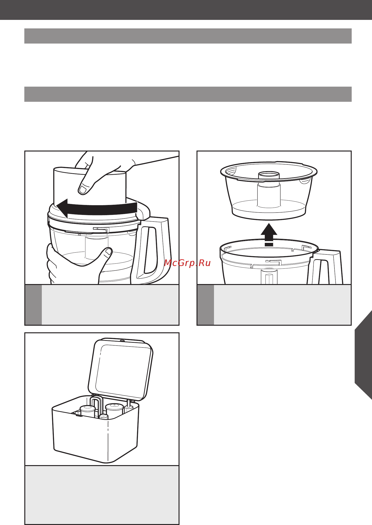 KitchenAid 5KFP1325EWH [12/32] Аксессуары