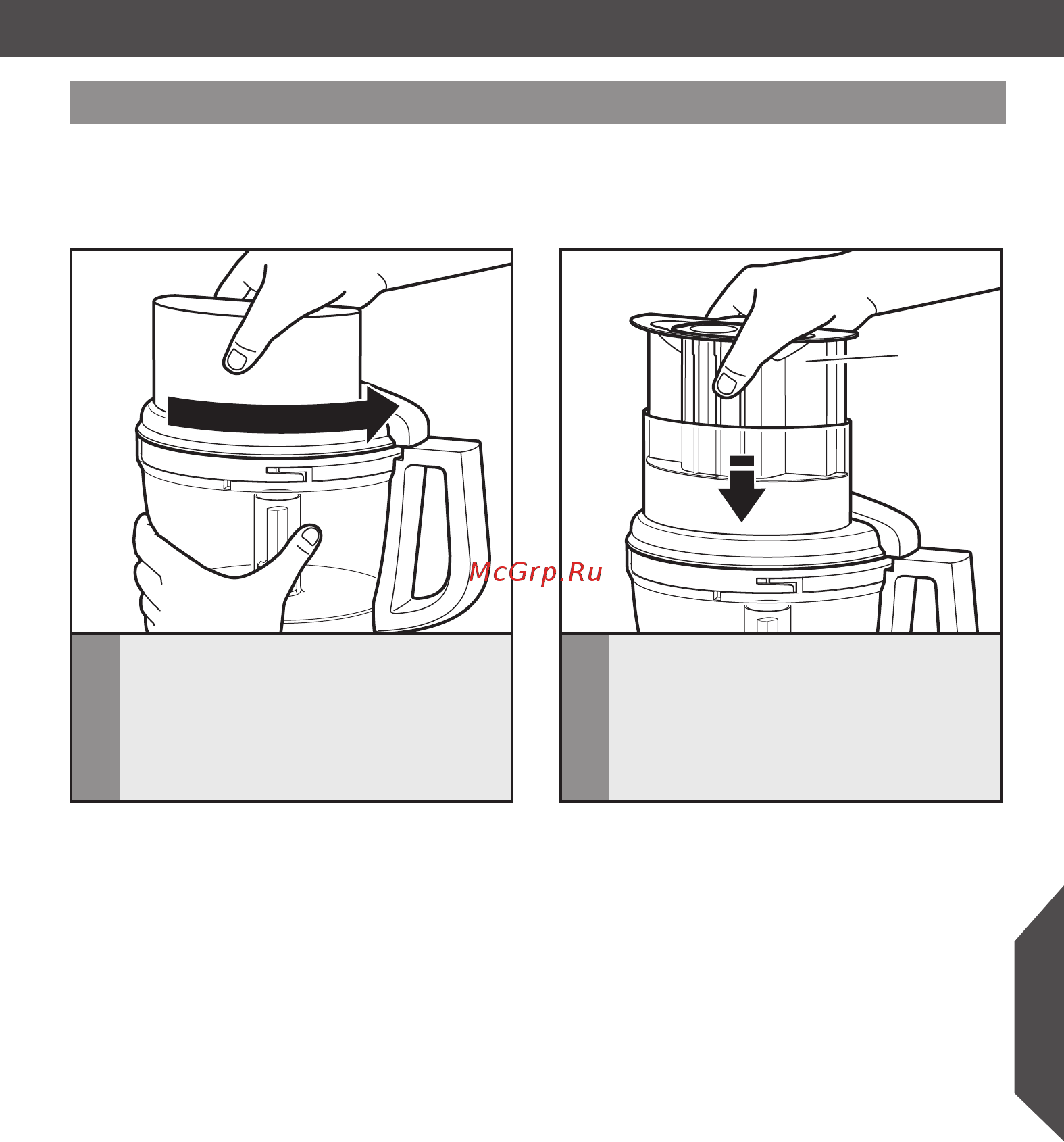 KitchenAid 5KFP1325EWH [14/32] Подготовка кухонного комбайна к работе