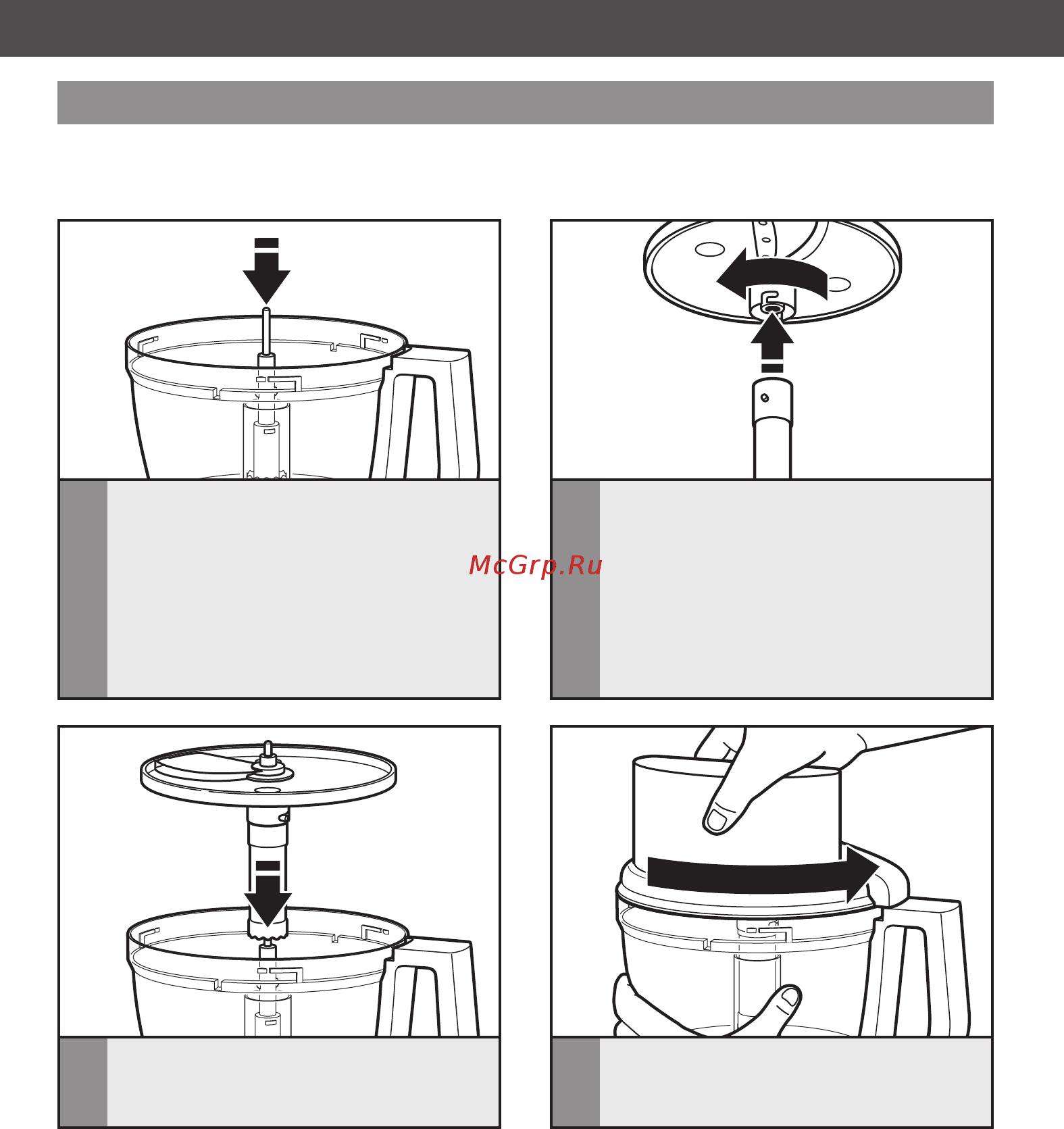 KitchenAid 5KFP1325EWH [15/32] Подготовка кухонного комбайна к работе подготовка кухонного комбайна к работе