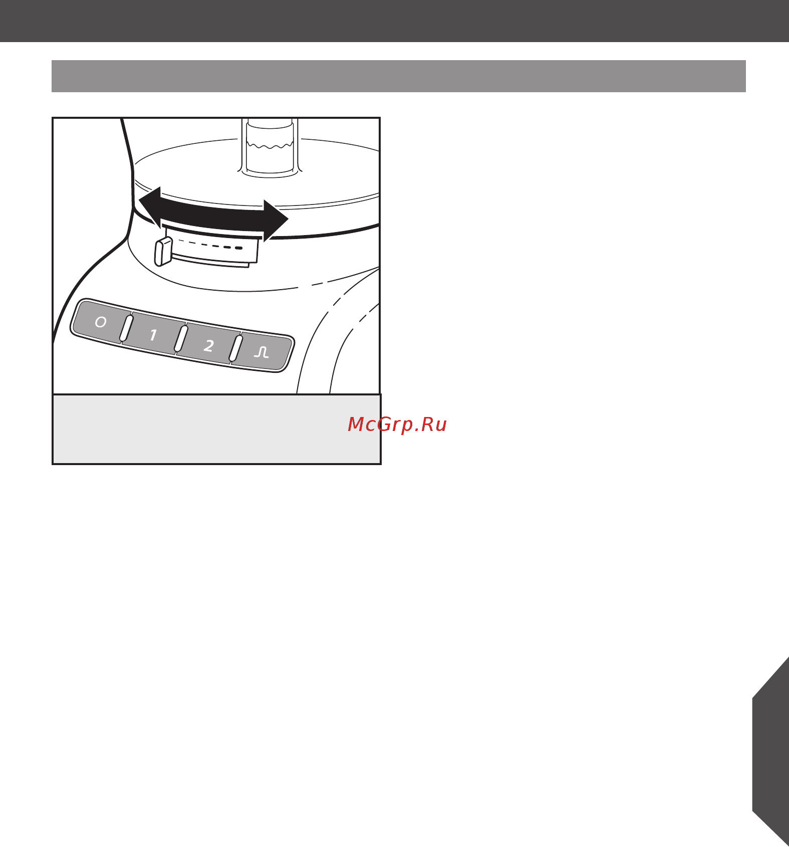 KitchenAid Classic 5KFP1325EWH [16/32] Подготовка кухонного комбайна к работе