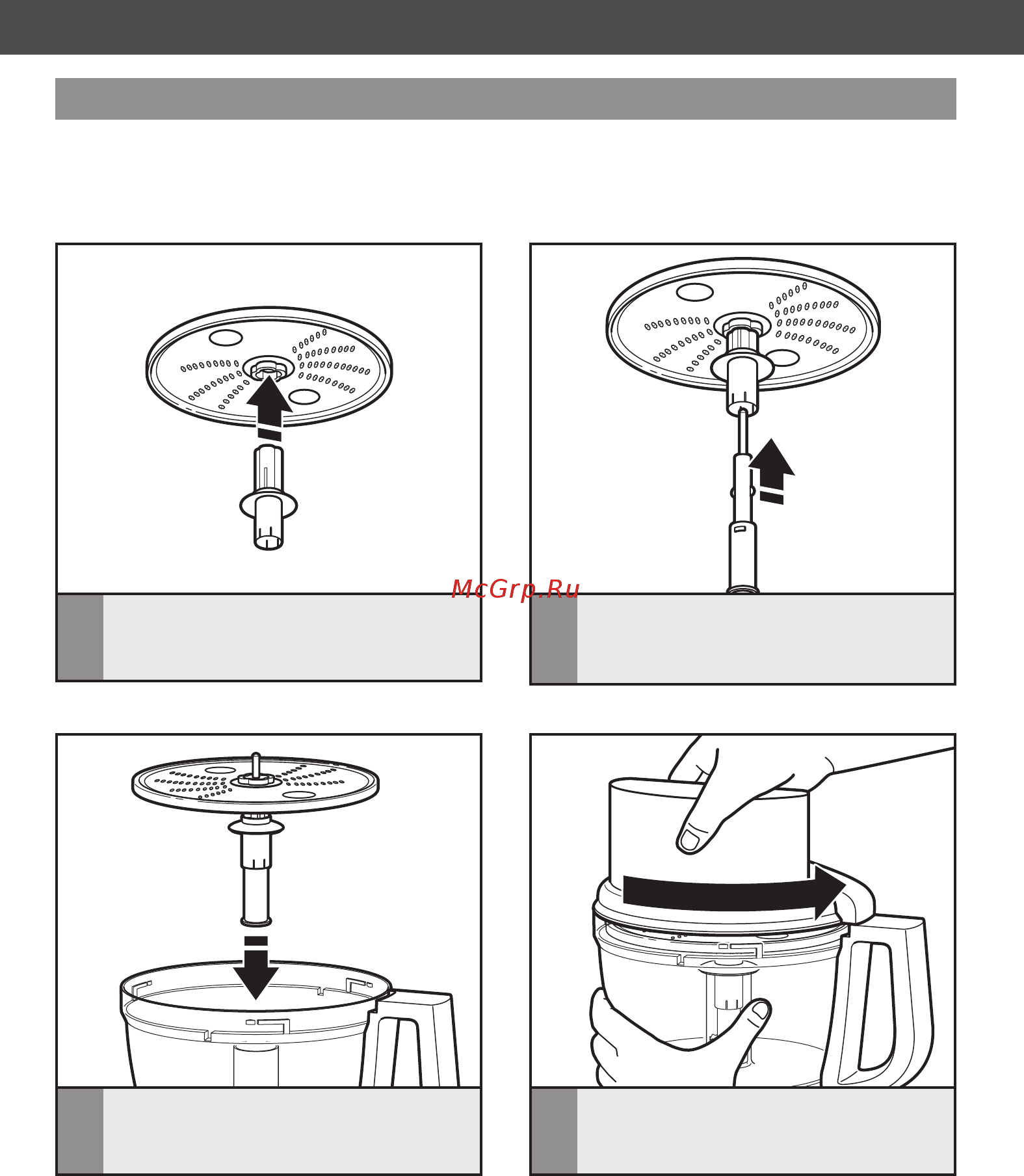KitchenAid 5KFP1325EWH [17/32] Подготовка кухонного комбайна к работе подготовка кухонного комбайна к работе