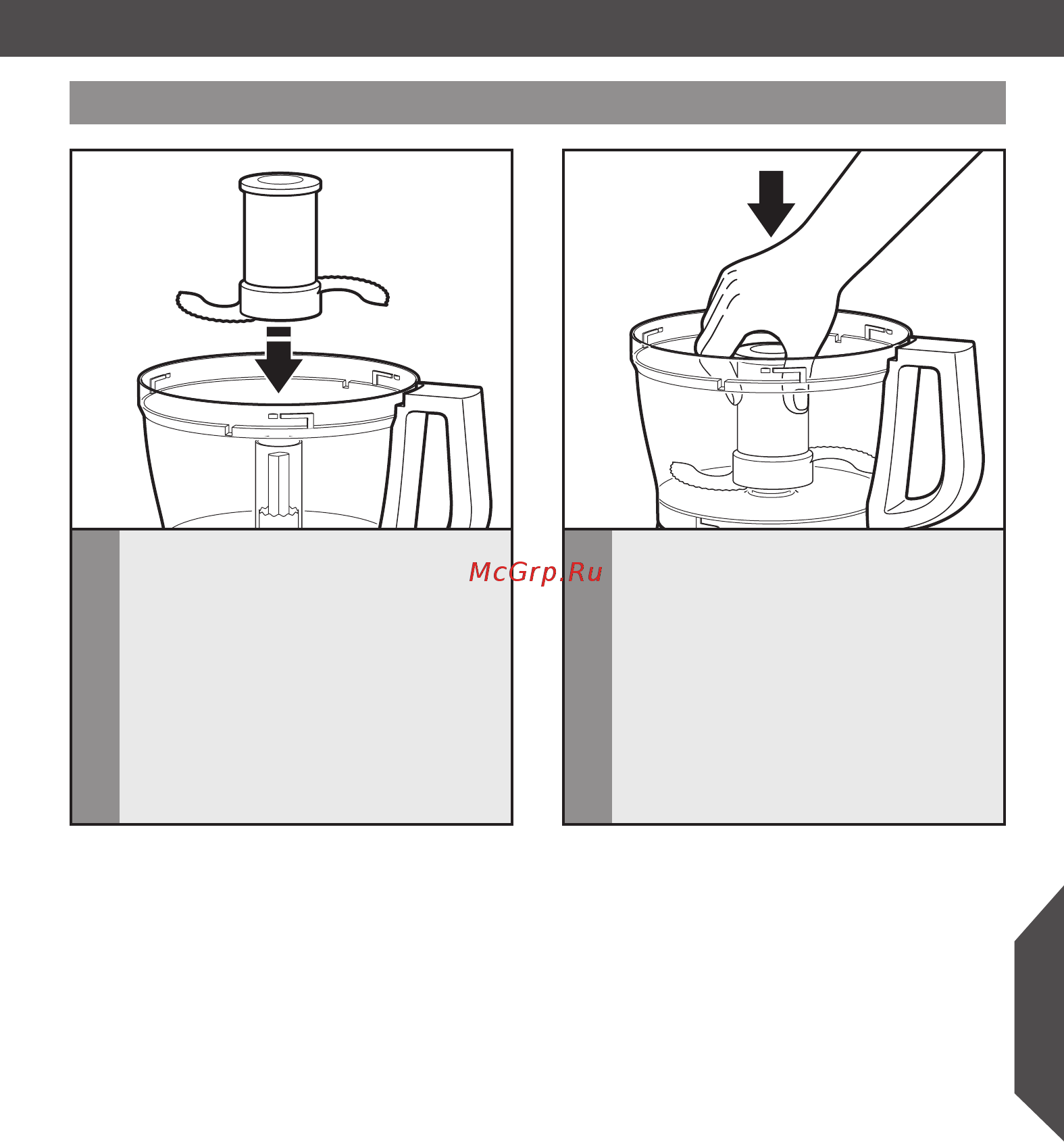 KitchenAid 5KFP1325EWH [18/32] Подготовка кухонного комбайна к работе