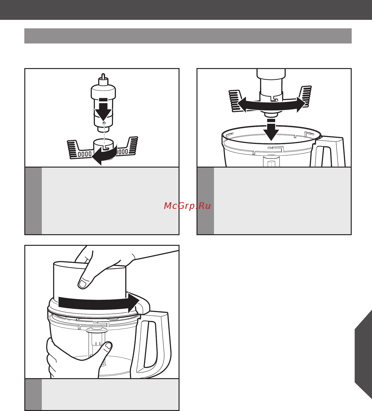 KitchenAid Classic 5KFP1325 [20/32] Подготовка кухонного комбайна к работе