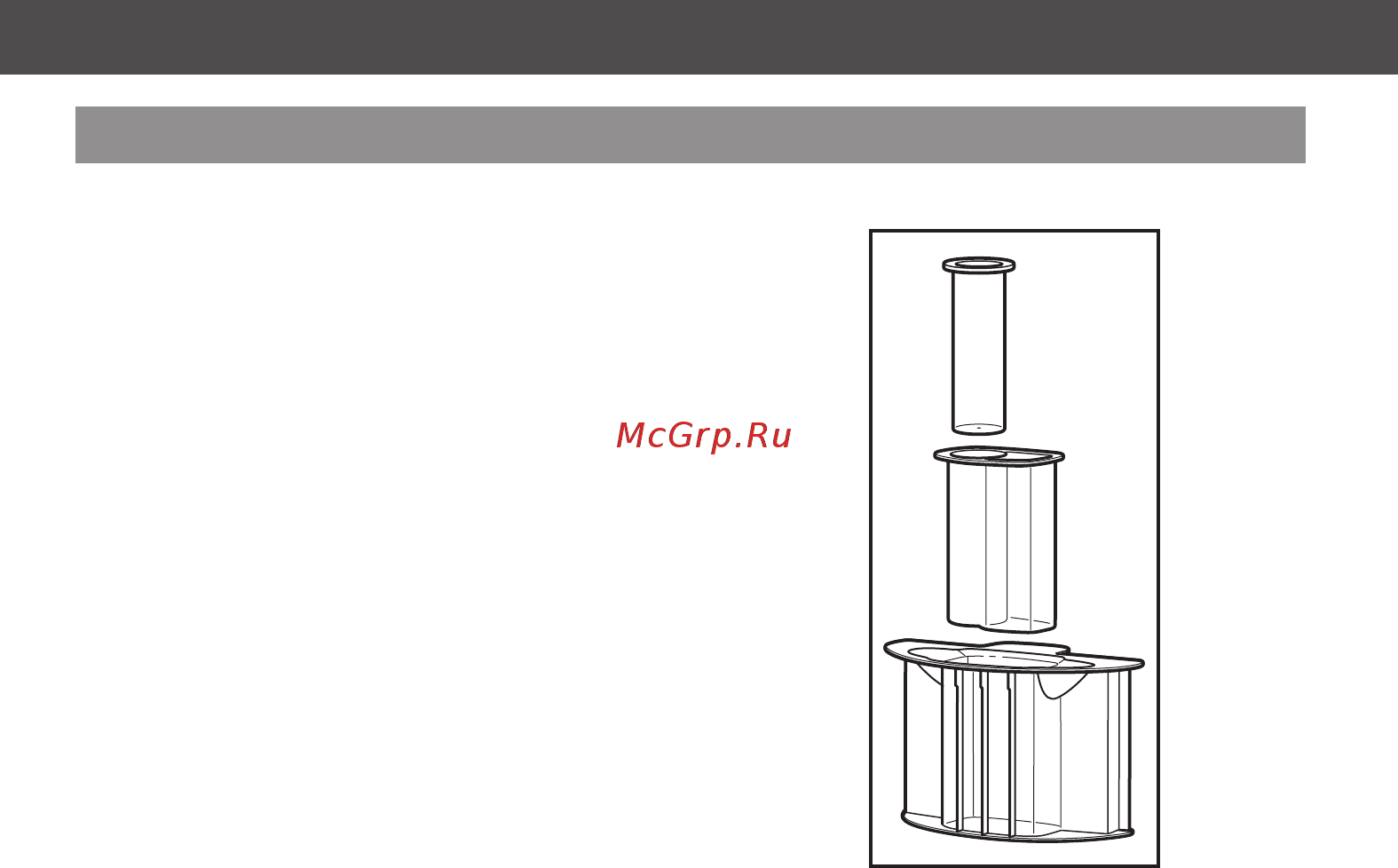 KitchenAid 5KFP1325EWH [21/32] Подготовка кухонного комбайна к работе