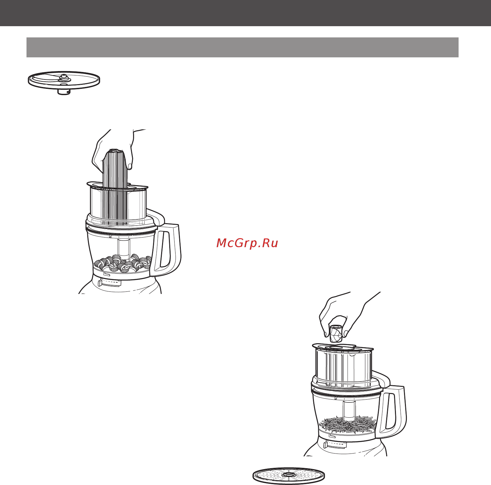 KitchenAid Classic 5KFP1325EWH [27/32] Полезные советы для достижения наилучших результатов полезные советы для достижения наилучших результатов