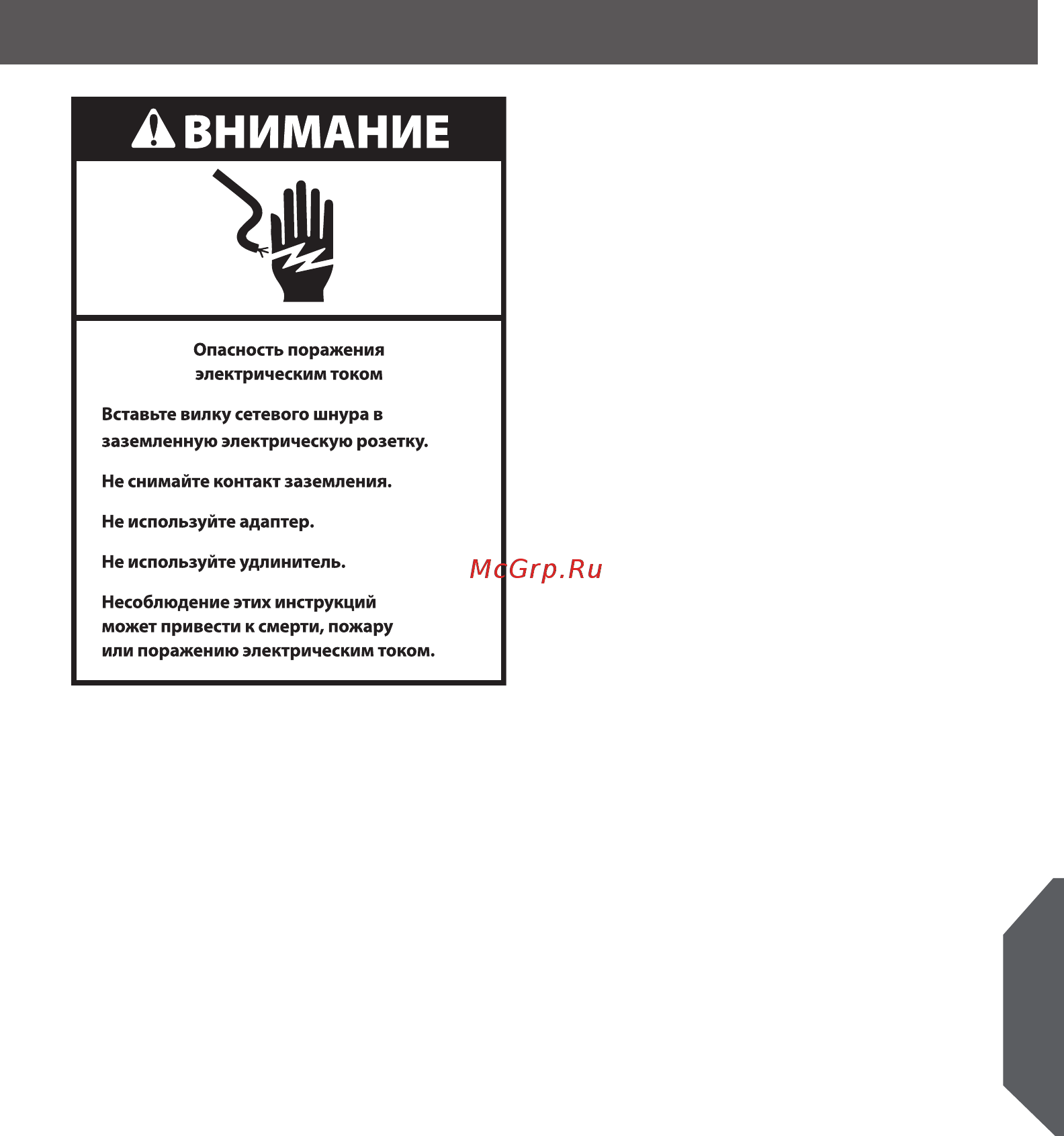 KitchenAid Classic 5KMT2115EWH [10/12] Выявление и устранение неисправностей