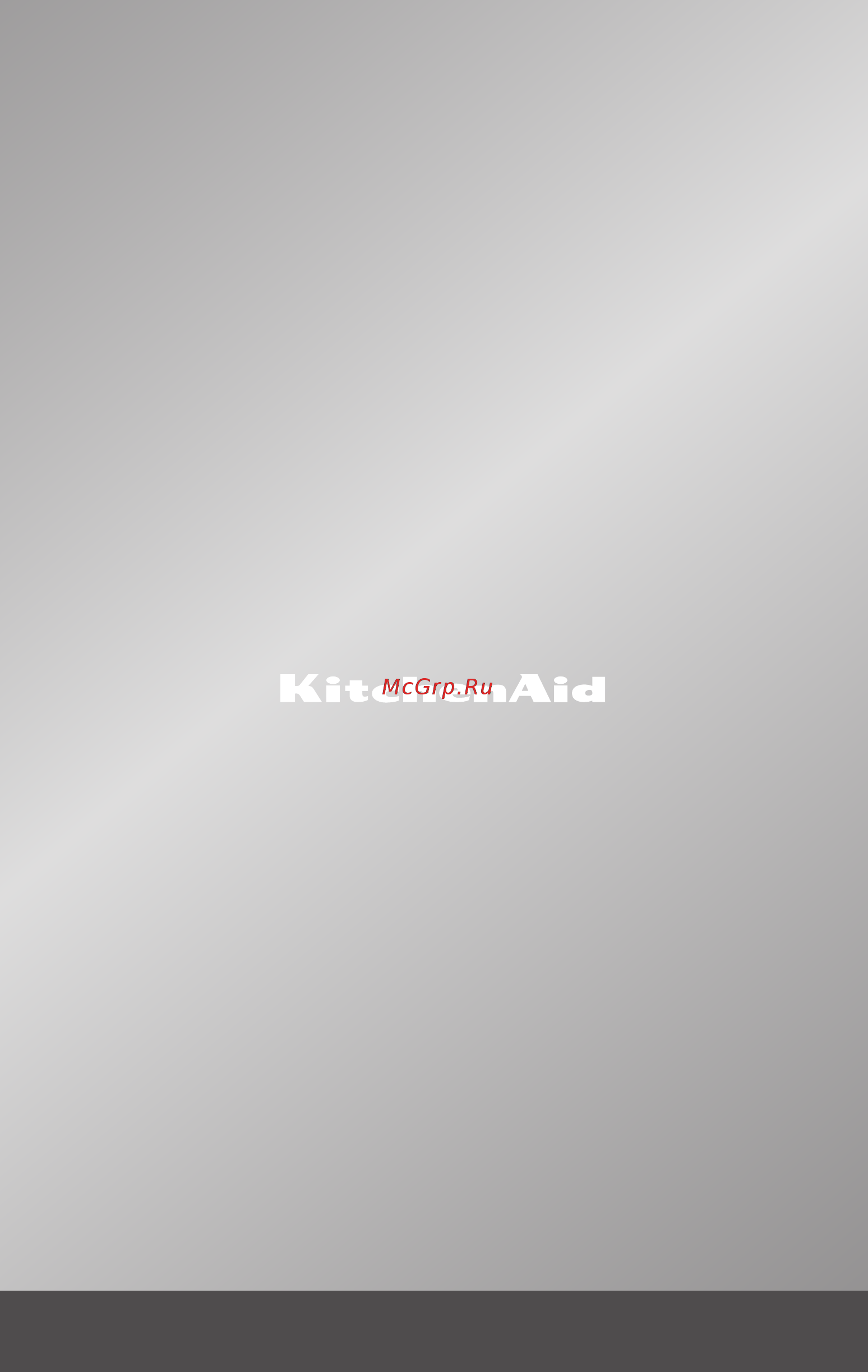 KitchenAid Classic 5KMT2115EWH Инструкция по эксплуатации онлайн [12/12] 796084
