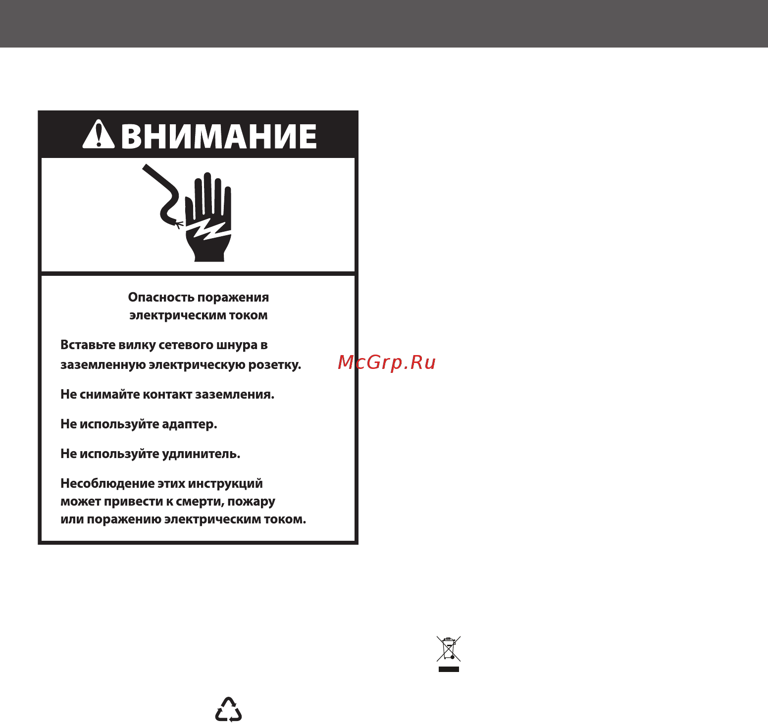 KitchenAid Classic 5KMT2115EWH [5/12] Техника безопасности при использовании тостера