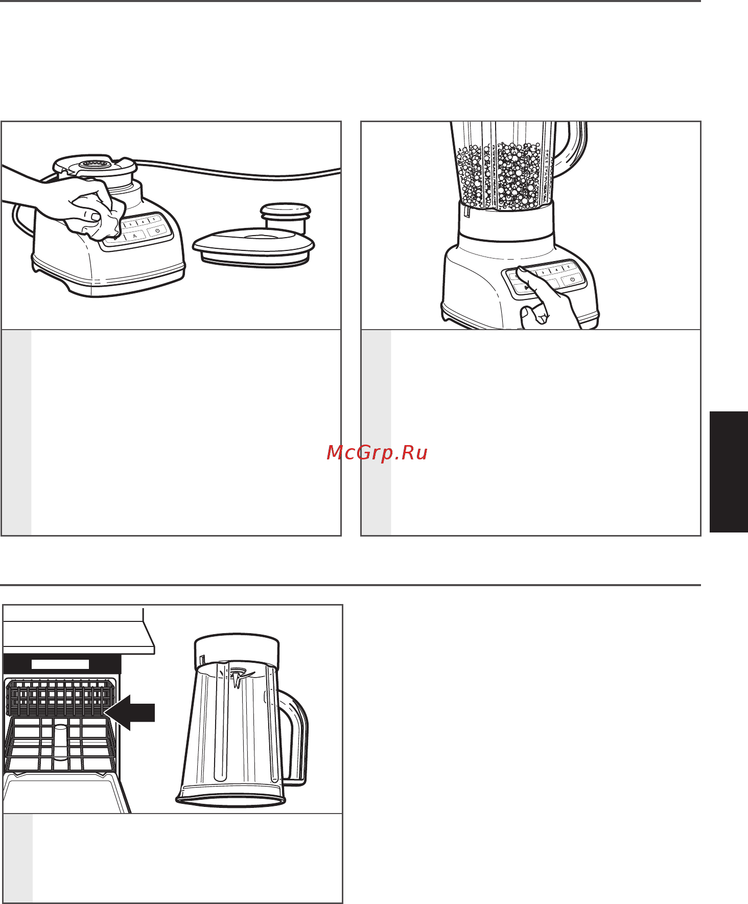 KitchenAid Classic 5KSB1565EWH [16/20] Уход и чистка