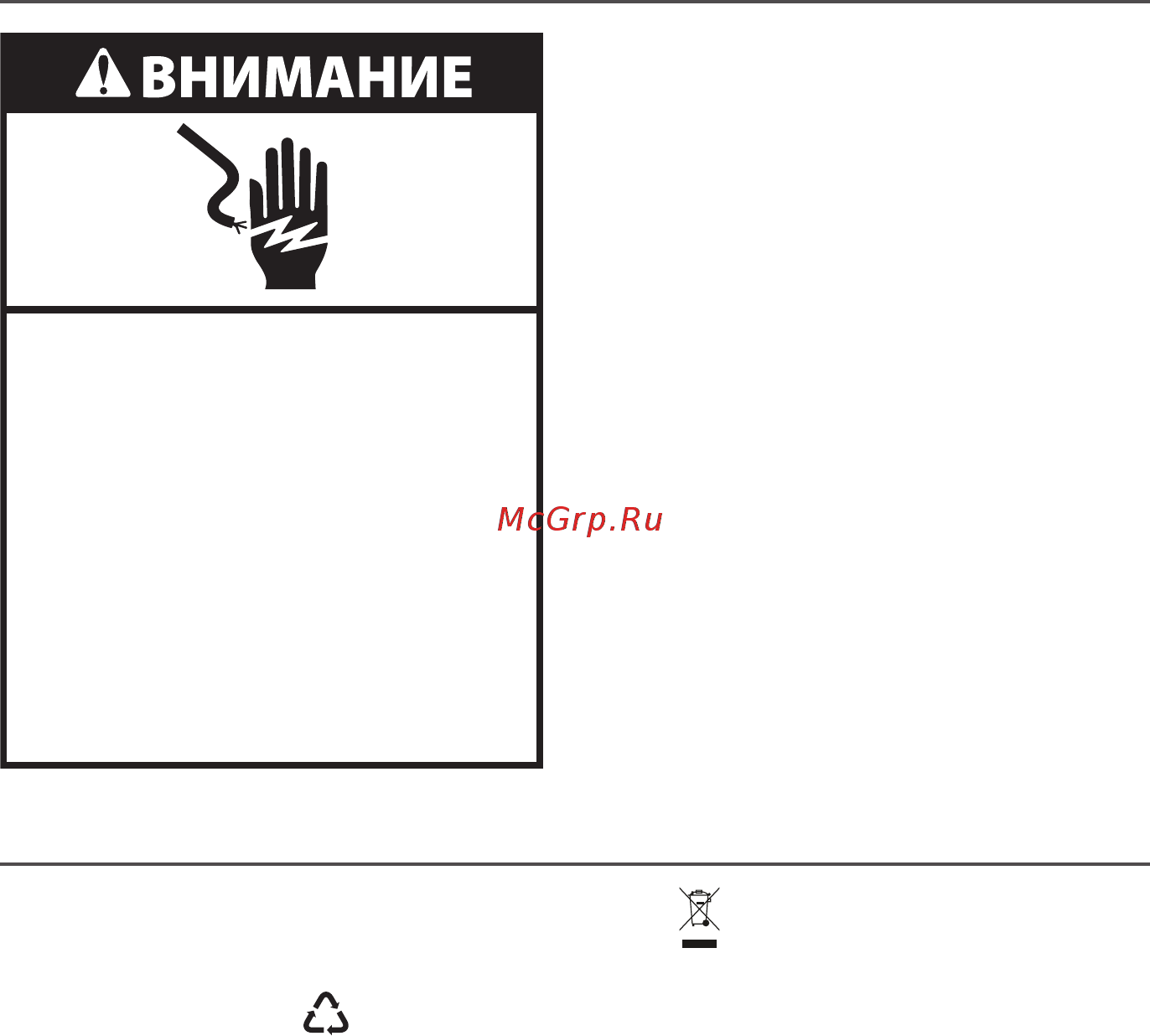 KitchenAid Classic 5KSB1565EWH [7/20] Меры безопасности при использовании блендера