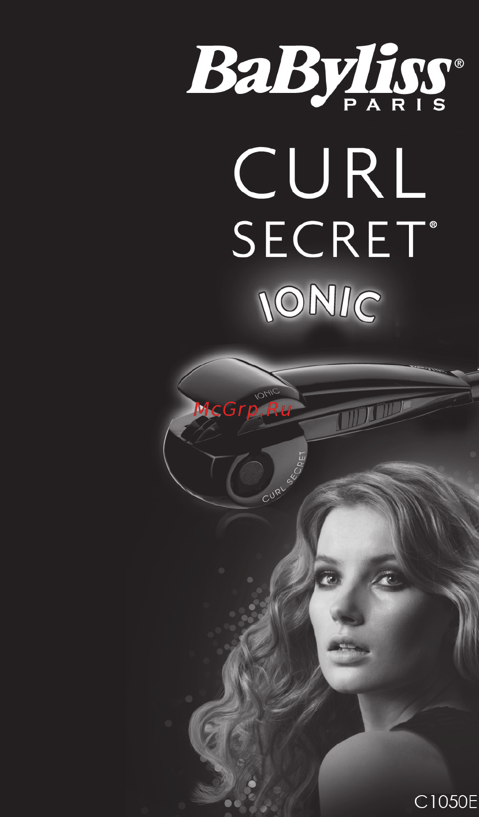 Babyliss Curl Secret C1050E Инструкция по эксплуатации онлайн
