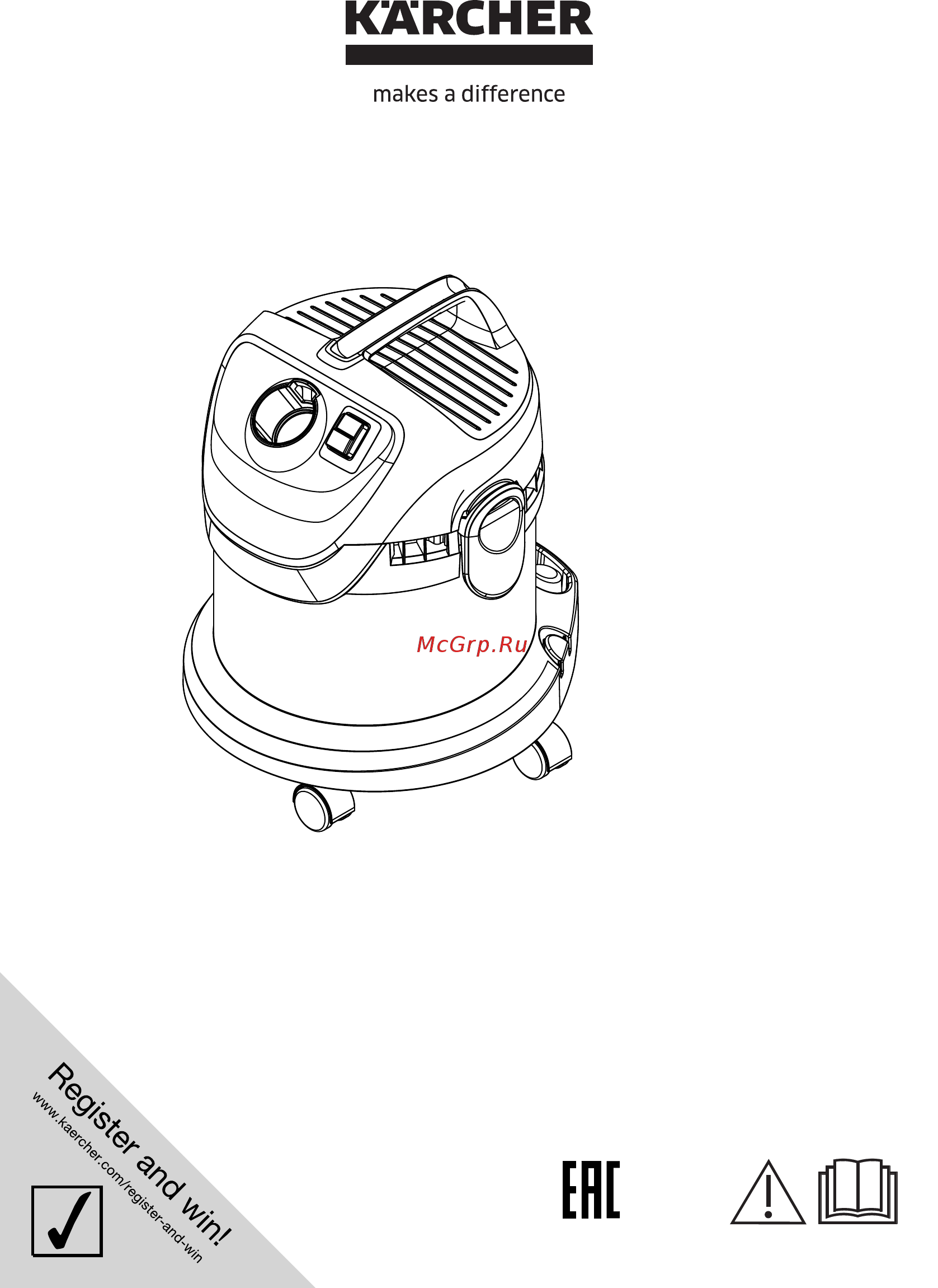 Karcher WD 2 Cartridge Filter Kit Инструкция по эксплуатации онлайн