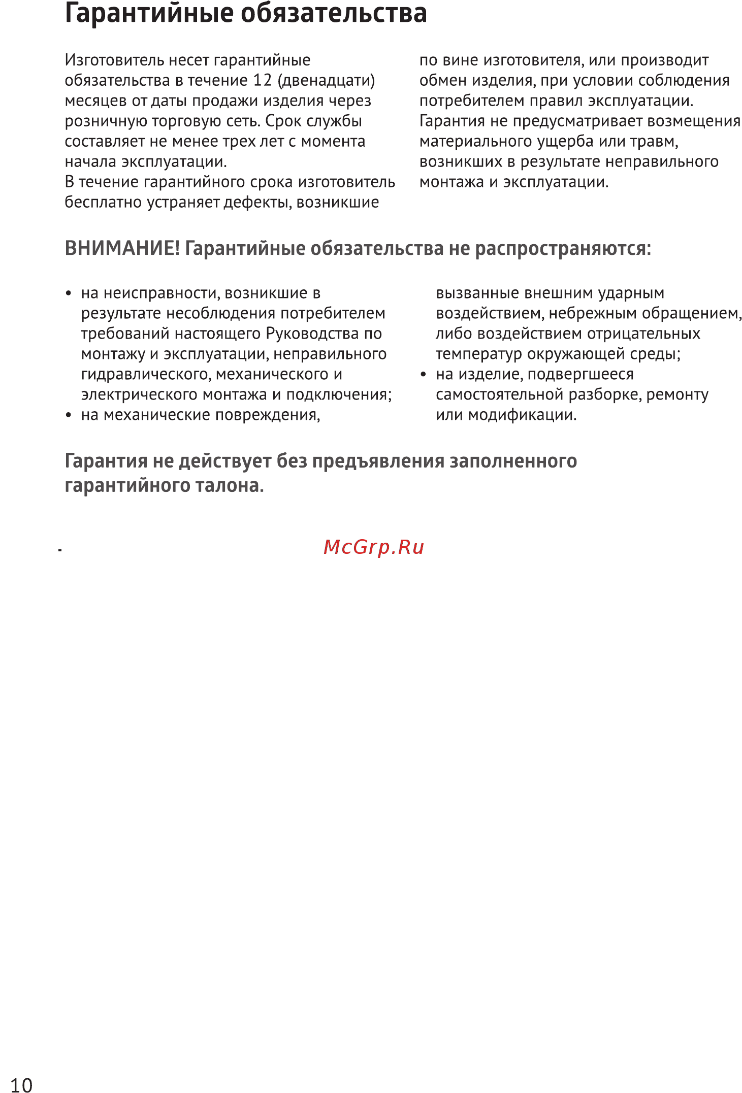 Proffi 