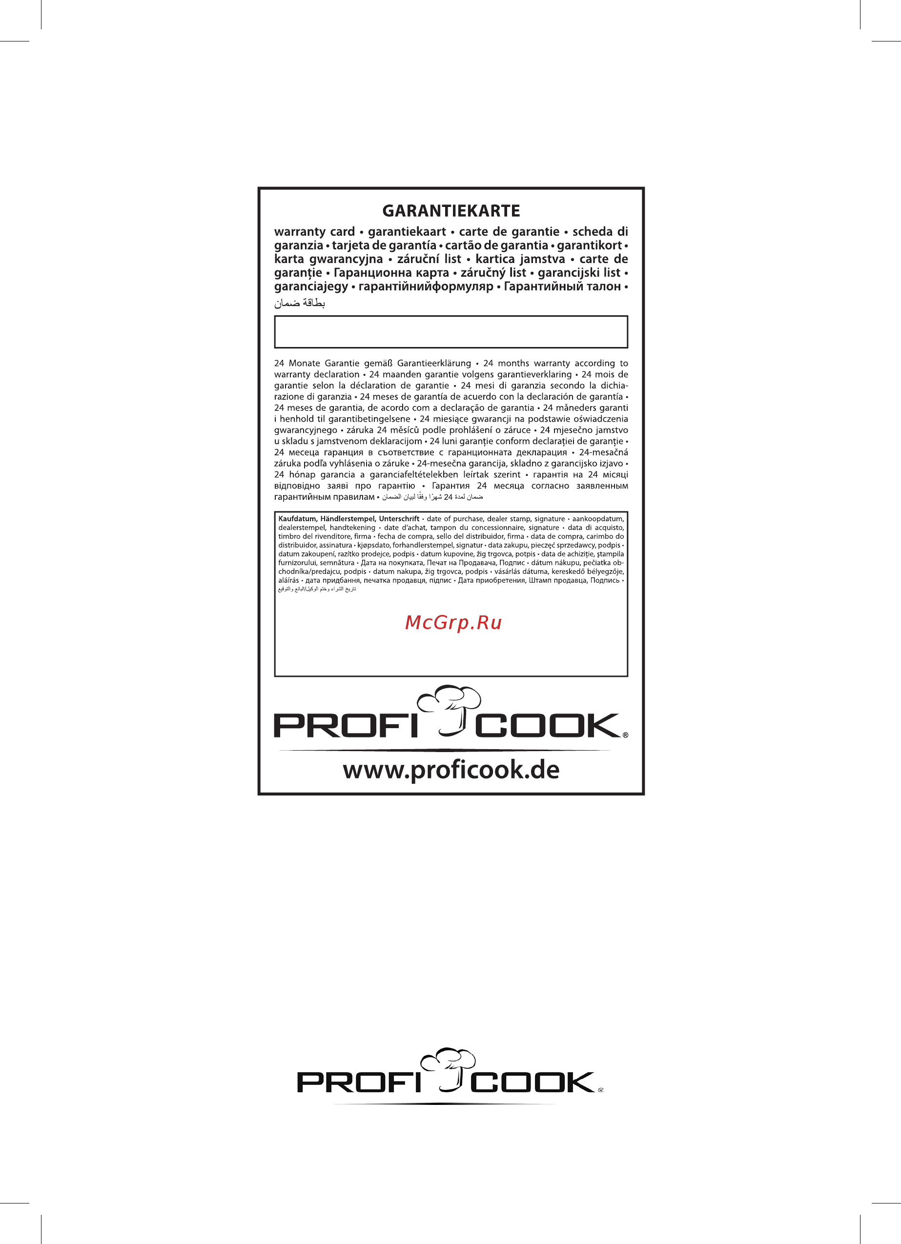 ProfiCook PC-ICM 1140 [10/10] Pc icm 1140