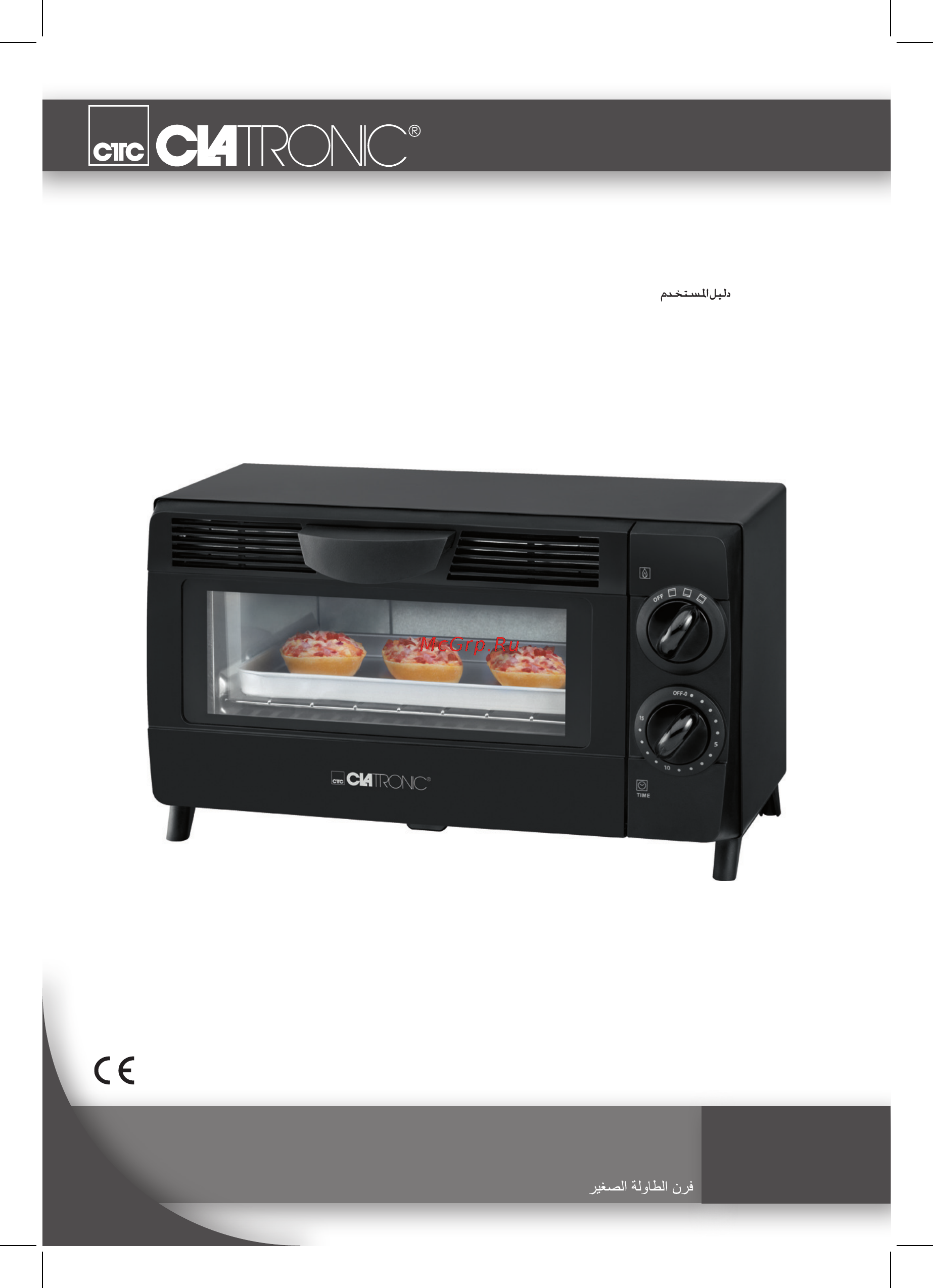 Clatronic MB 3463 schwarz (251143) Инструкция по эксплуатации онлайн