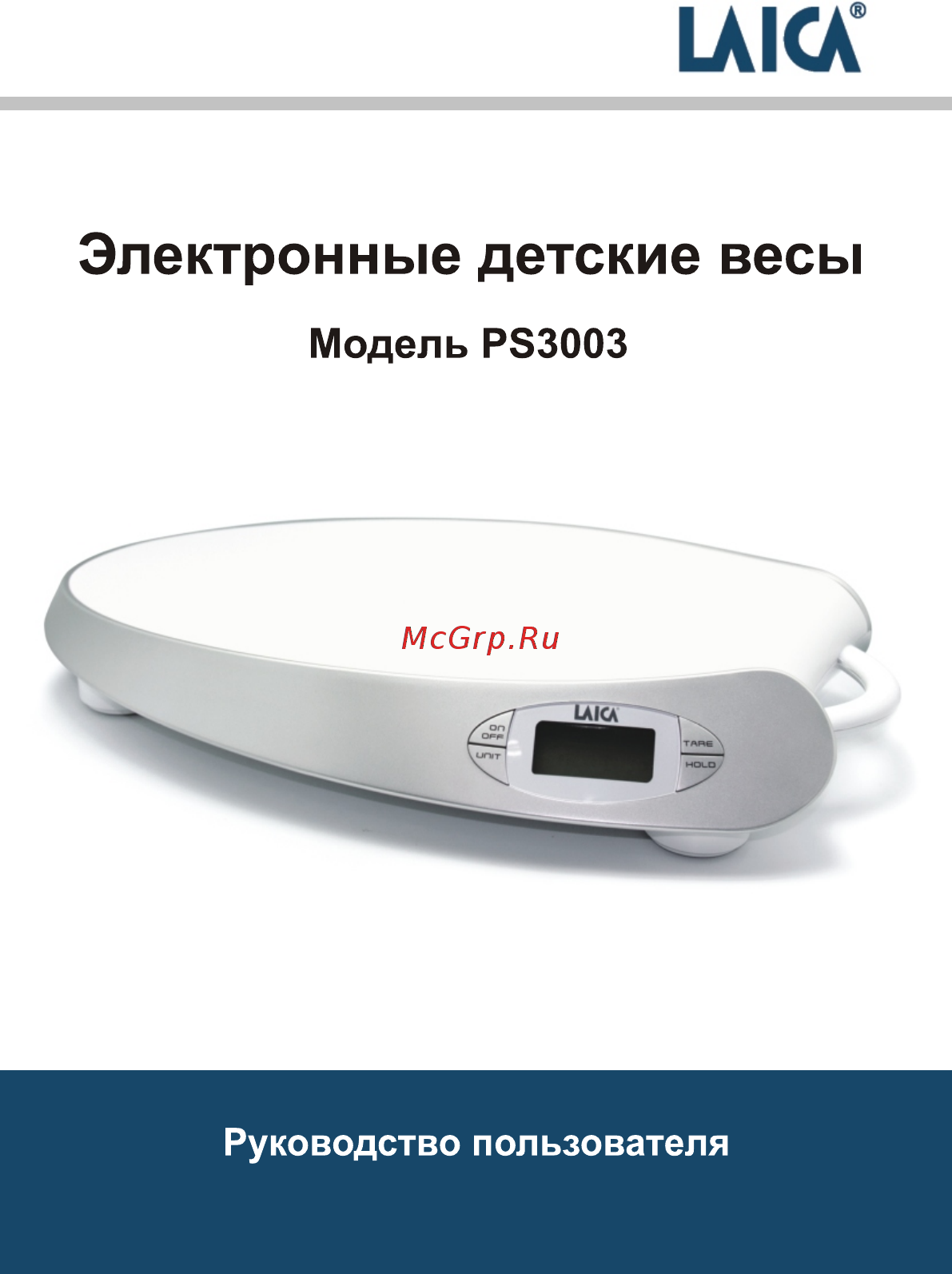 Laica PS3003 Инструкция по эксплуатации онлайн