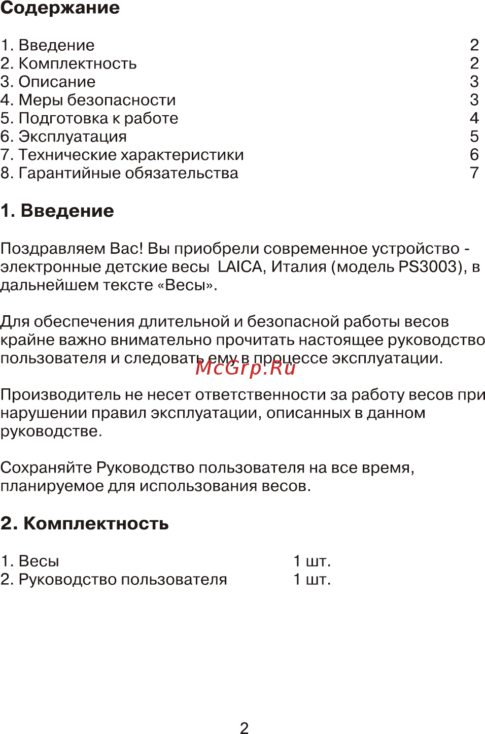 Laica PS3003 [2/8] Page 2