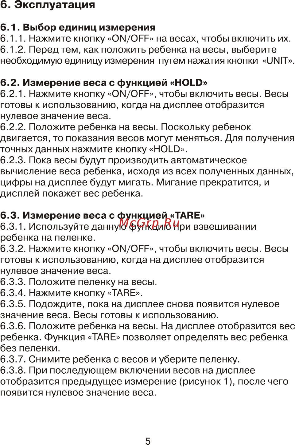 Laica PS3003 [5/8] Эксплуатация