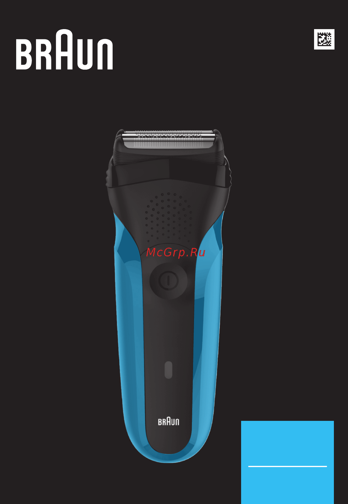 Braun 300s Инструкция по эксплуатации онлайн