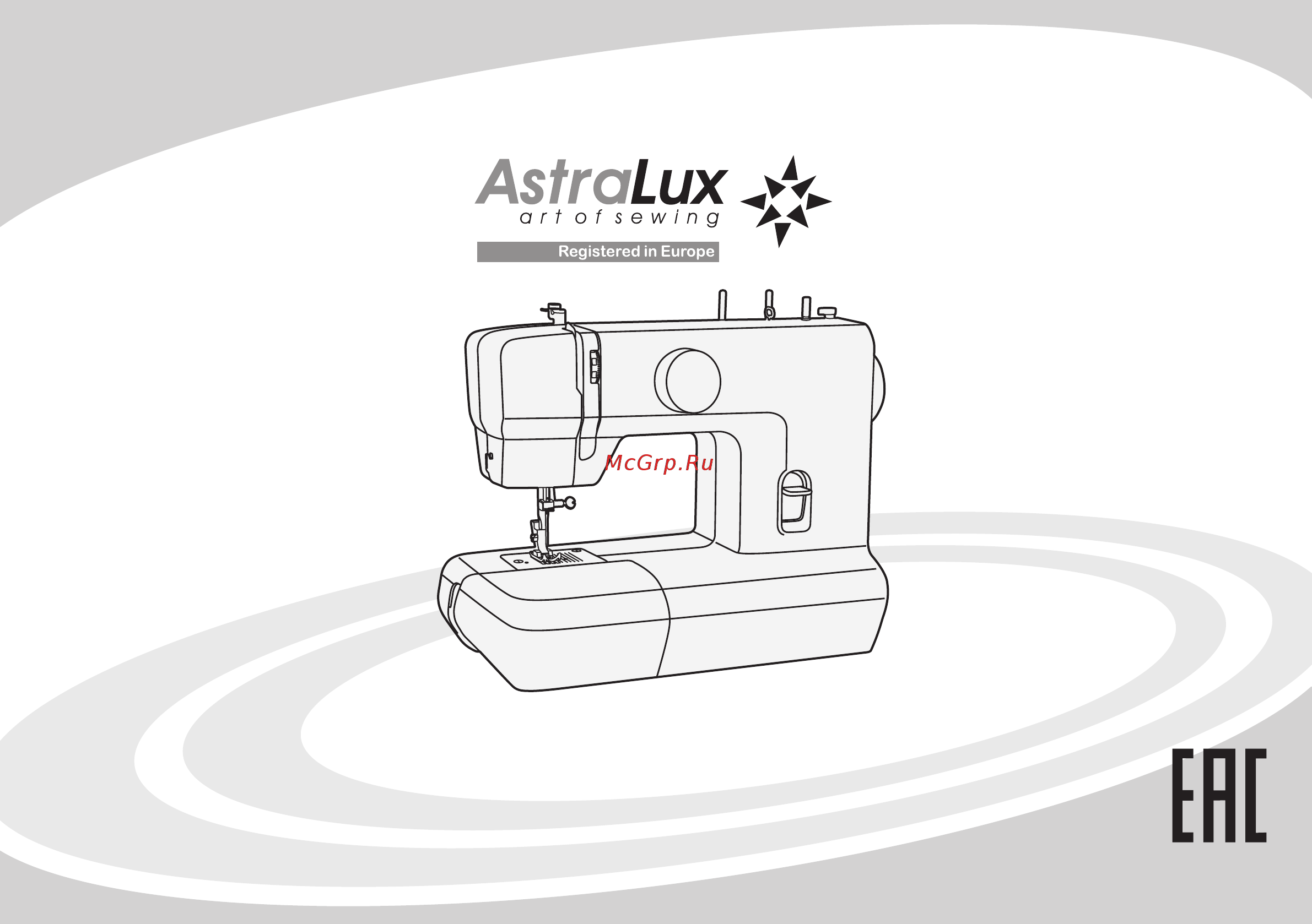 Astralux Starlet I Инструкция по эксплуатации онлайн