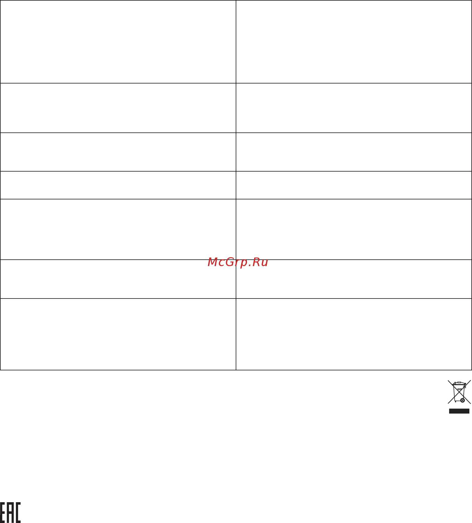 Braun BD 3003 Body&face [106/118] Css approved effective date 21jun2017 gmt printed 30aug2017 page 106 of 120