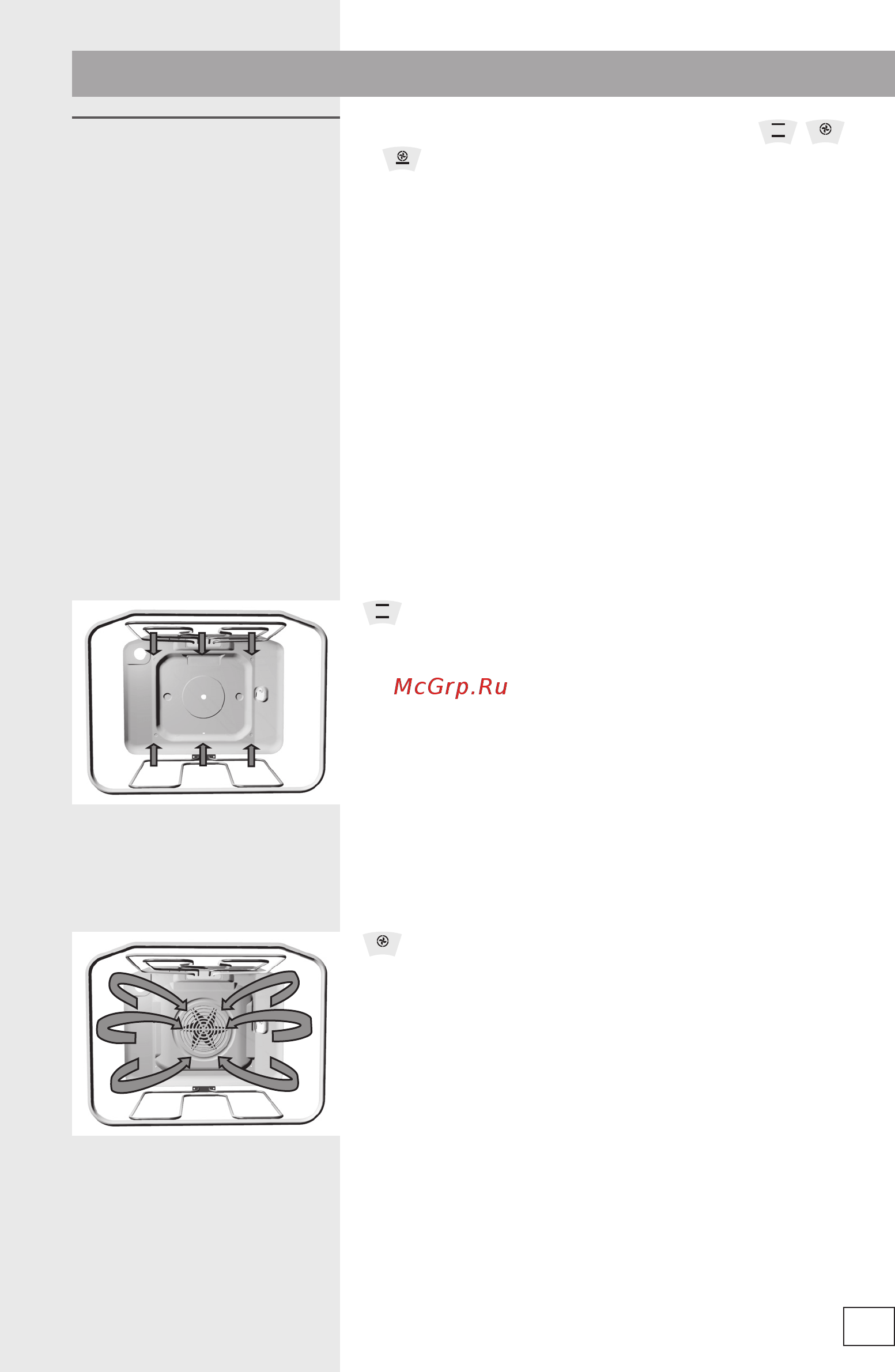 Gorenje BO8531CLI [19/44] Приготовление