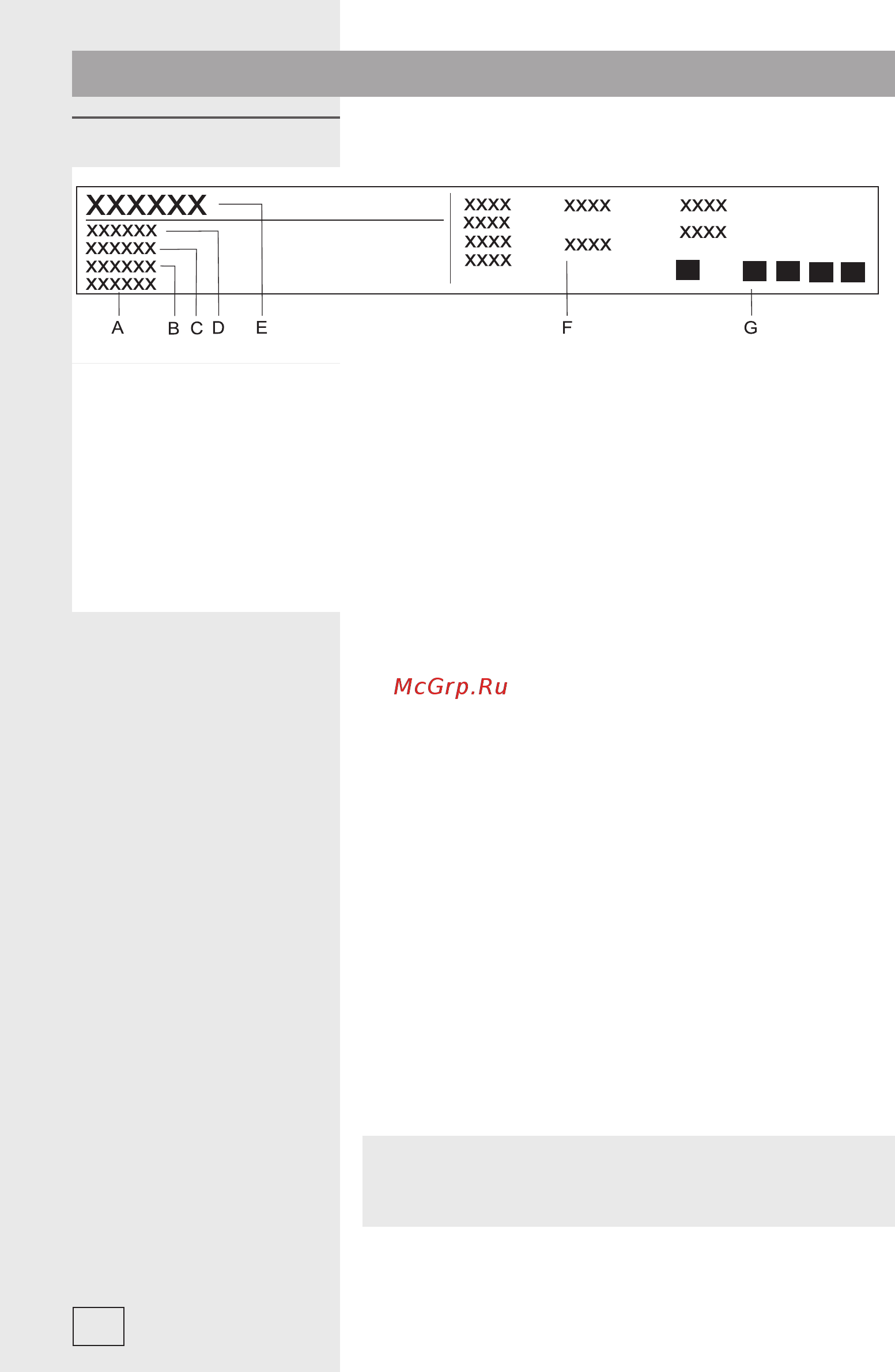 Gorenje BO8531CLI [42/44] Технические данные