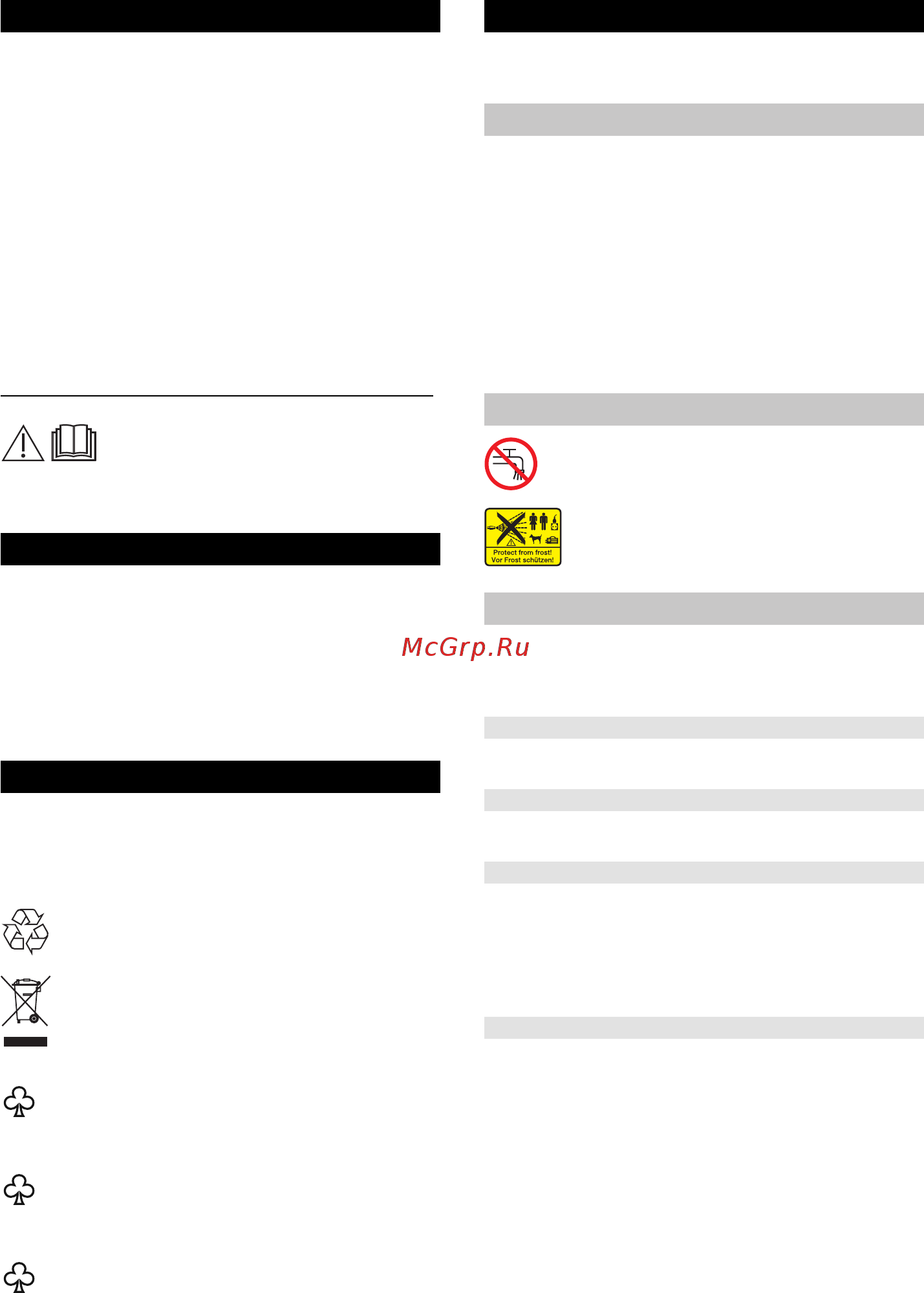Karcher K 4 Basic (1.180-080.0) [11/12] Veszély fokozatok