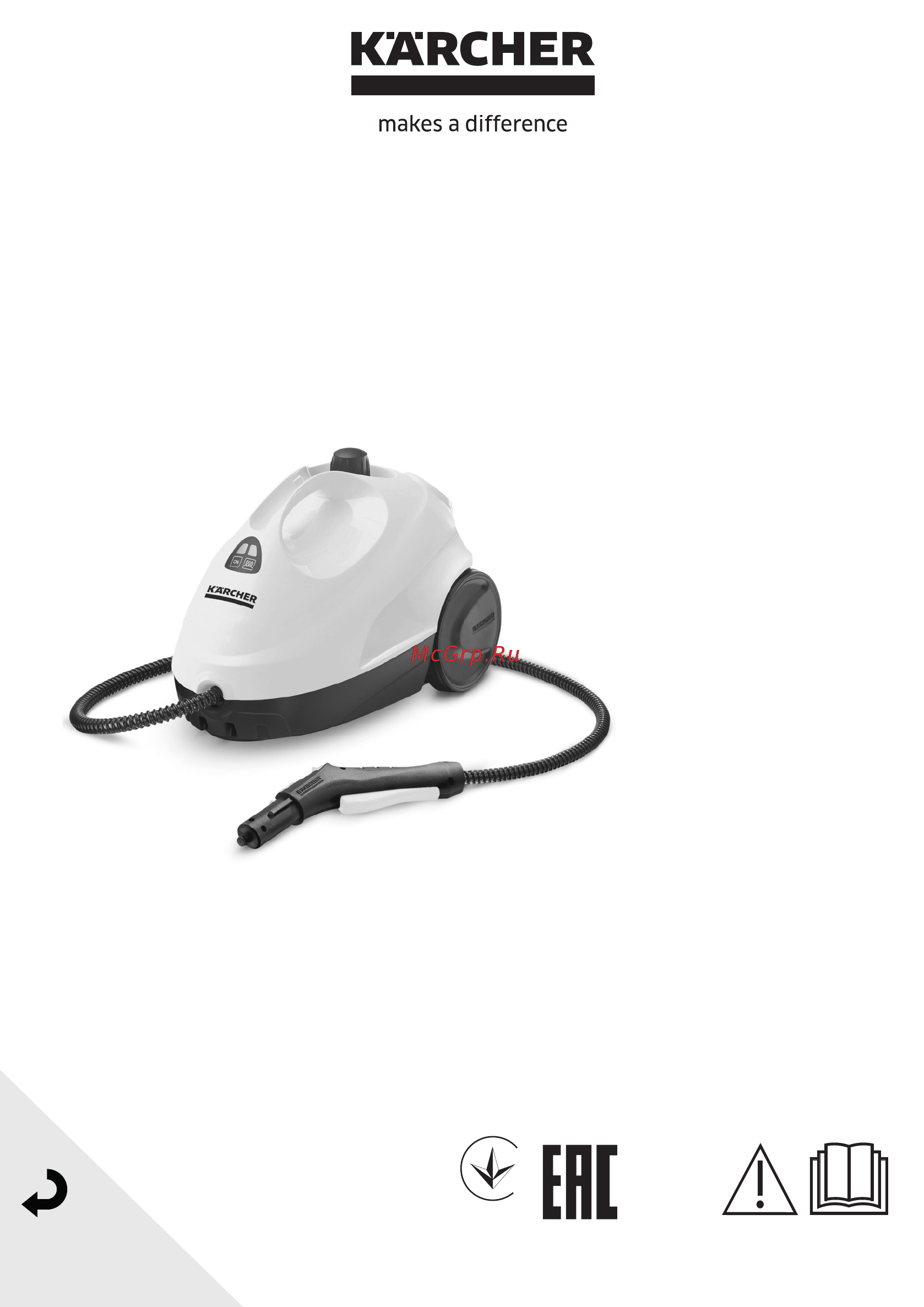 Karcher SC 2 EasyFix Premium White Инструкция по эксплуатации онлайн