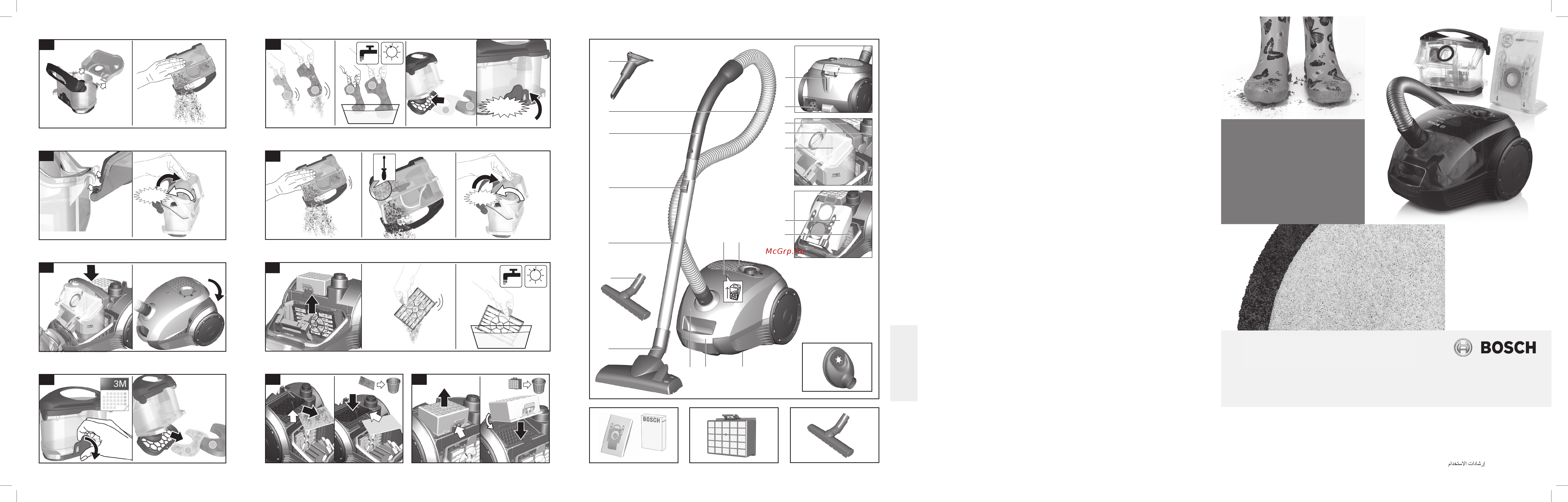 Bosch BGN21702 Инструкция по эксплуатации онлайн