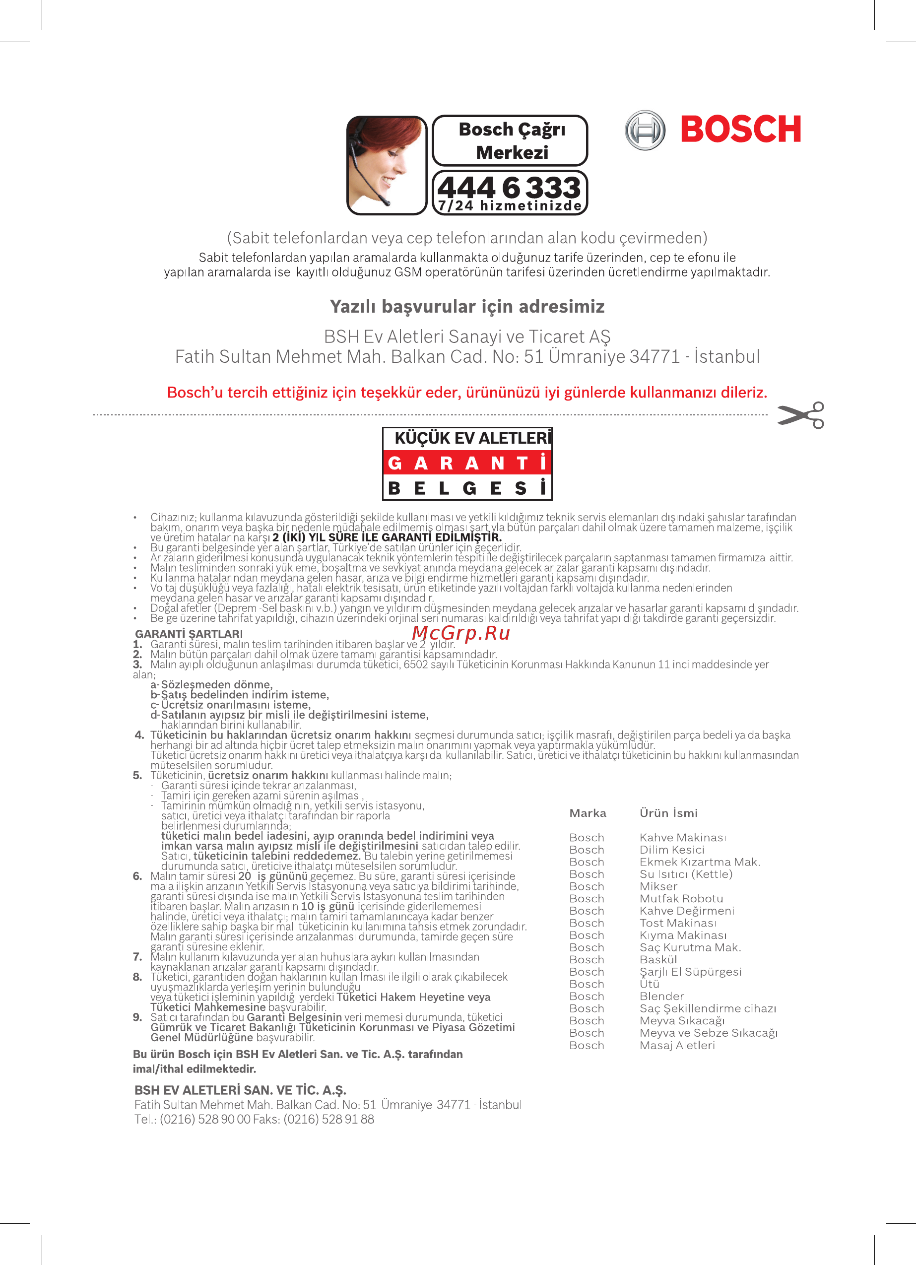 Bosch BGN21702 Инструкция по эксплуатации онлайн [18/24] 347425