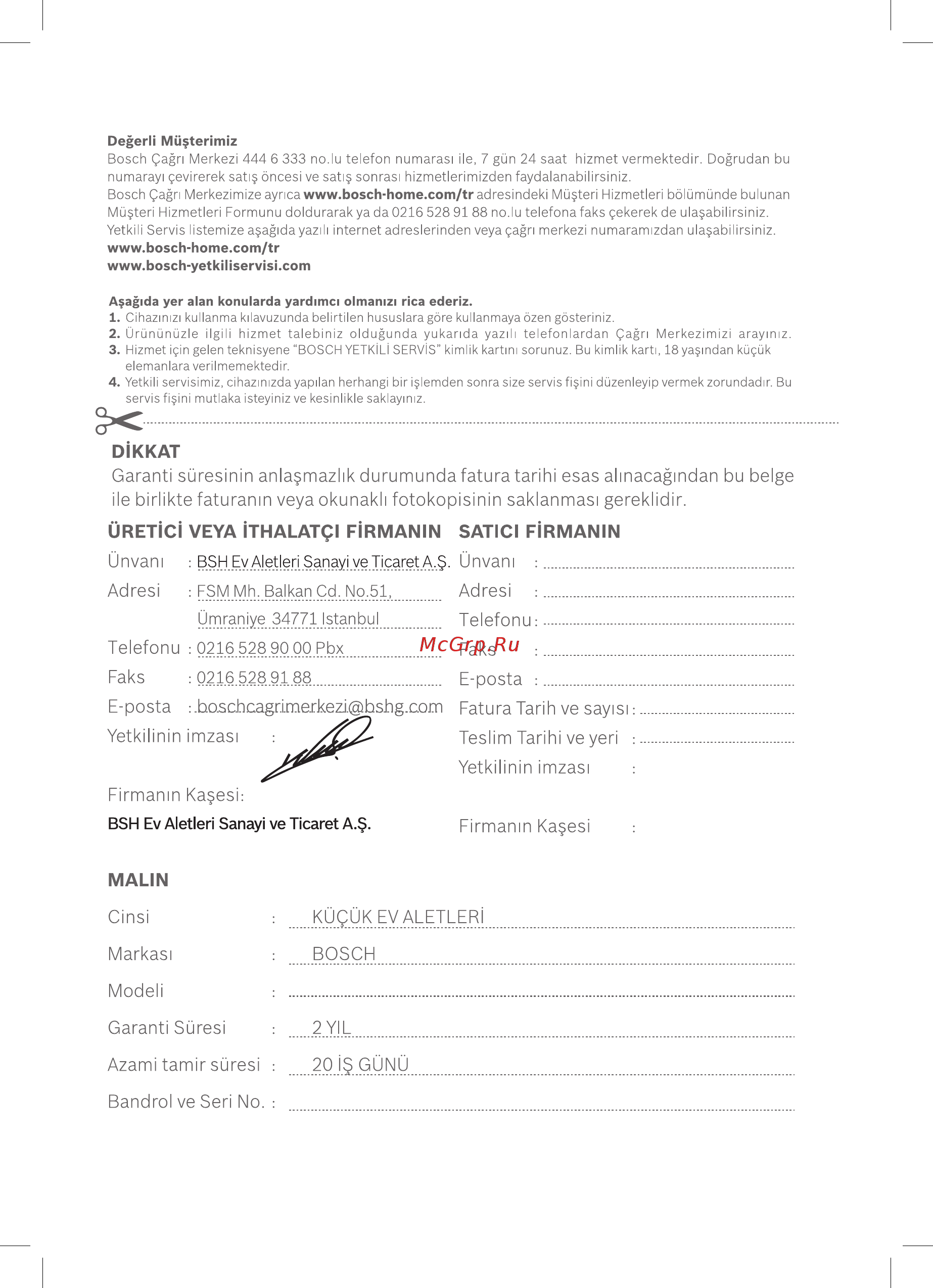 Bosch BGN21702 Инструкция по эксплуатации онлайн [19/24] 347425