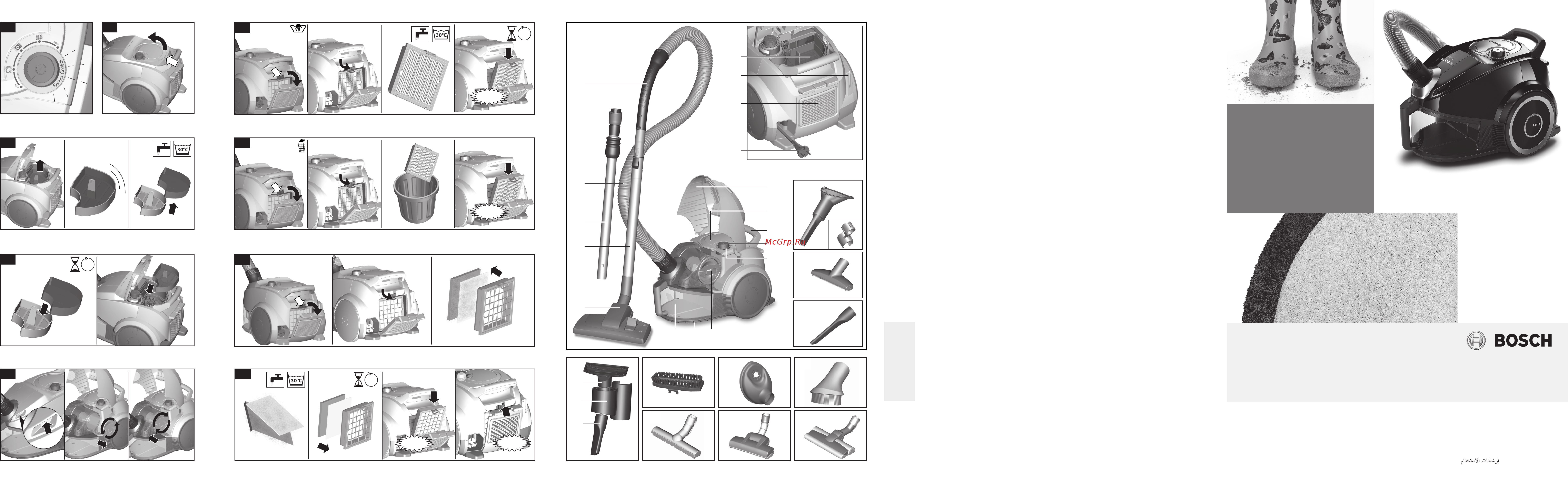 Bosch Runn\'n BGS4U2242 Инструкция по эксплуатации онлайн
