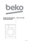 Beko WRE7512XSW Инструкция по эксплуатации