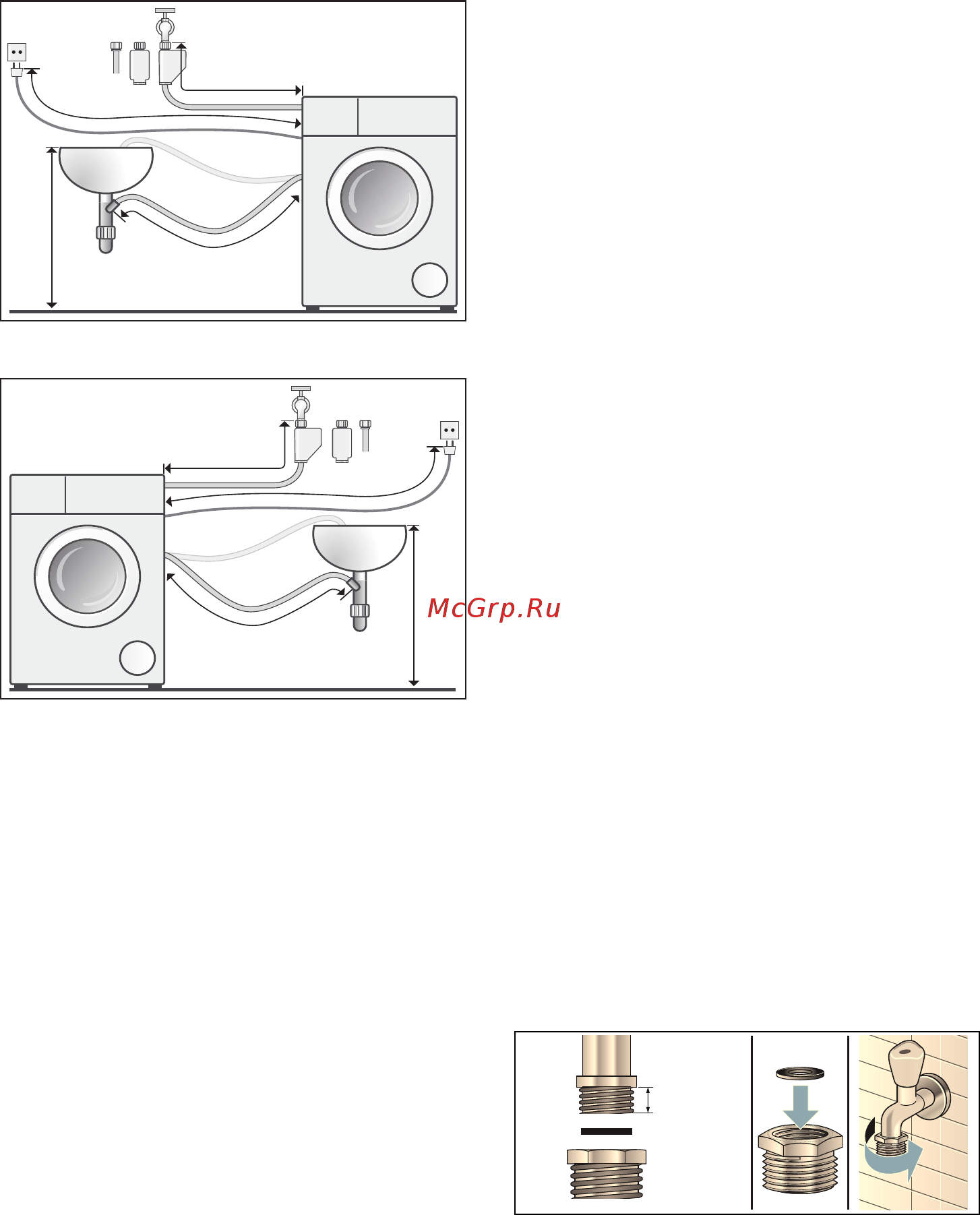 Bosch HomeProfessional WAY32742OE [46/52] Длина шлангов и кабеля