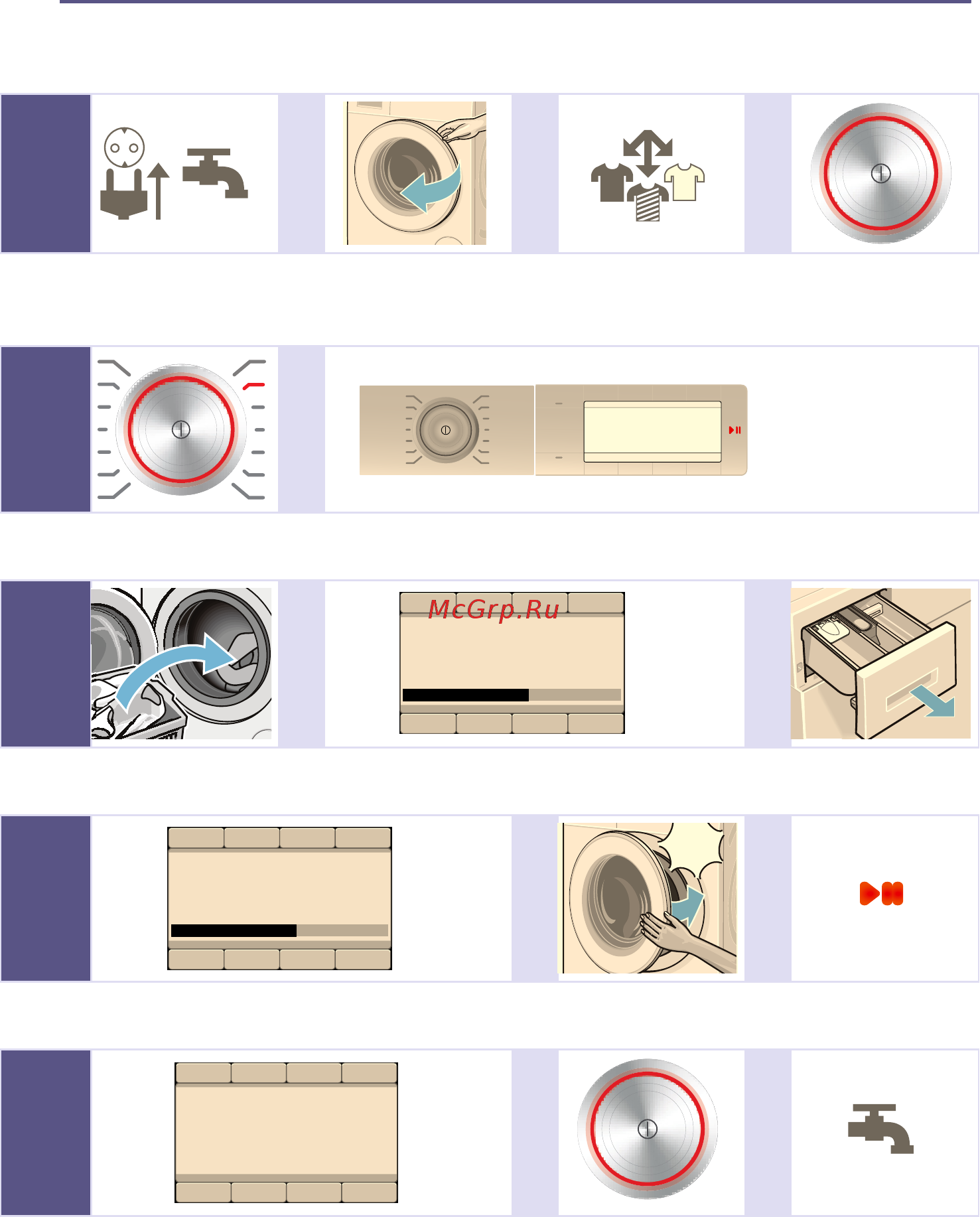 Bosch HomeProfessional WAY32742OE [9/52] Y кратко о самом важном