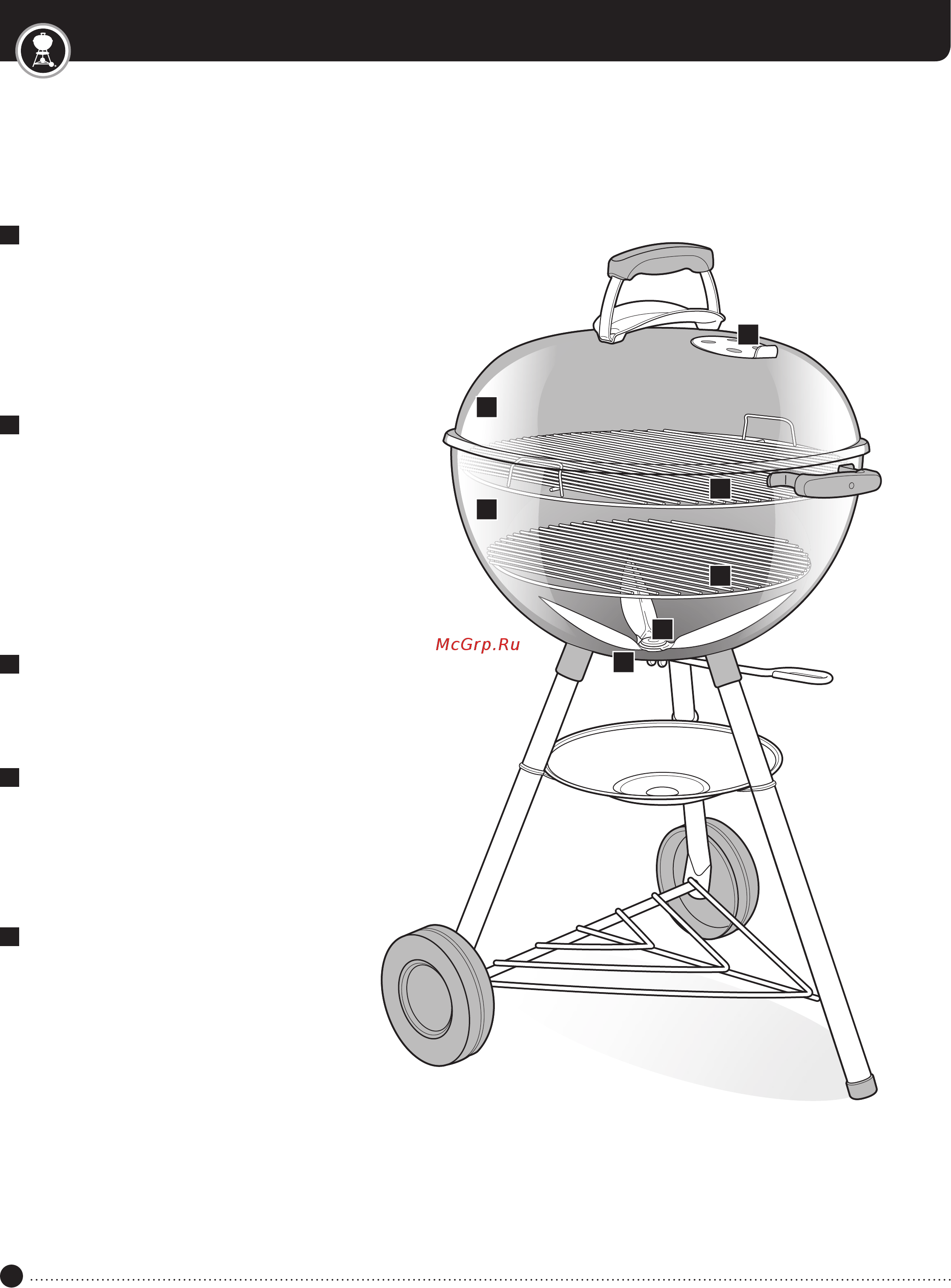Weber Master-Touch GBS, 57 см, черный (14501004) [17/27] Заслонки и воздухозаборные отверстия