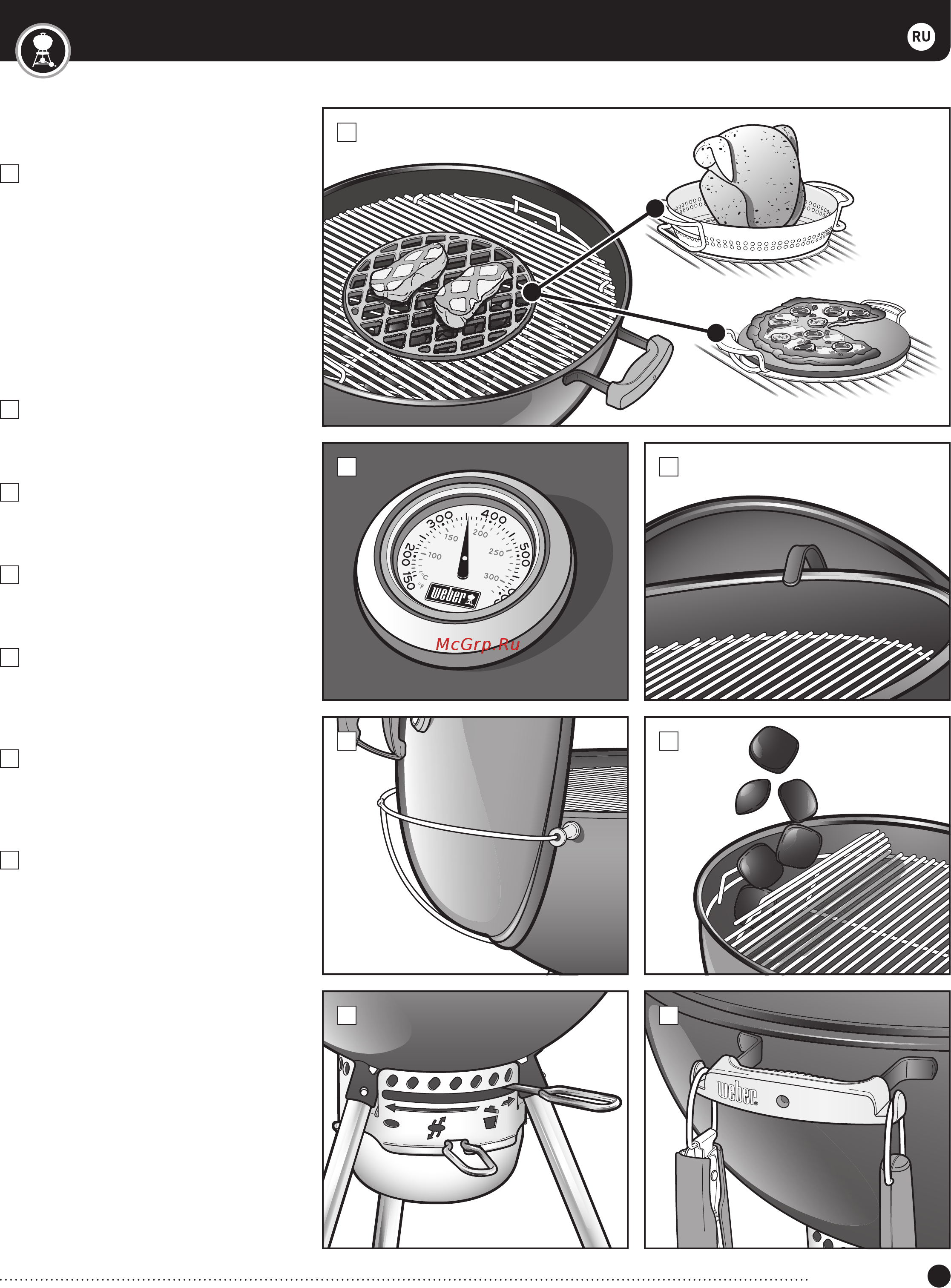 Weber Master-Touch GBS, 57 см, черный (14501004) [18/27] Встроенный термометр