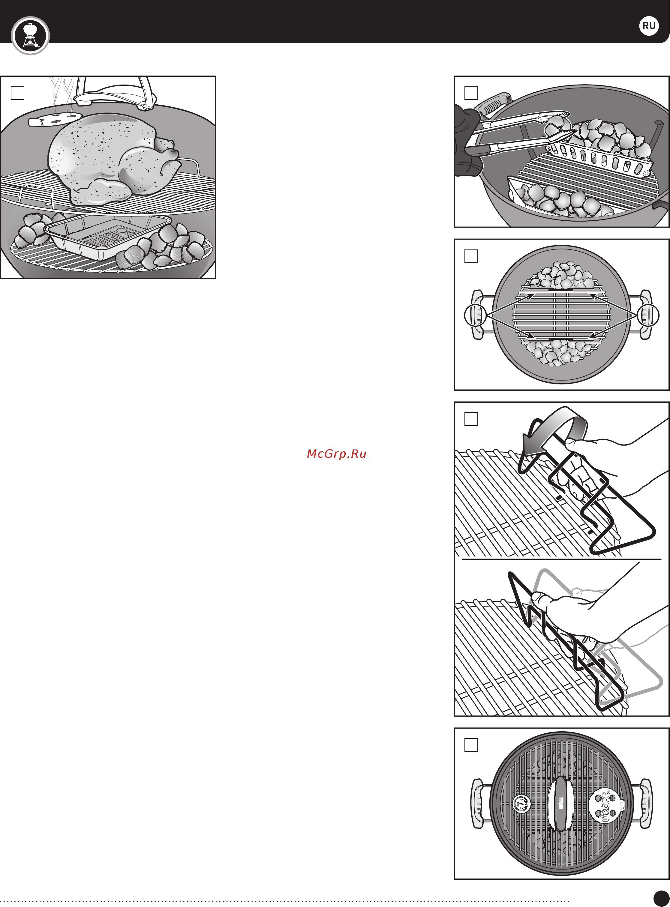 Weber Master-Touch GBS, 57 см, черный (14501004) [22/27] Приготовление непрямым методом