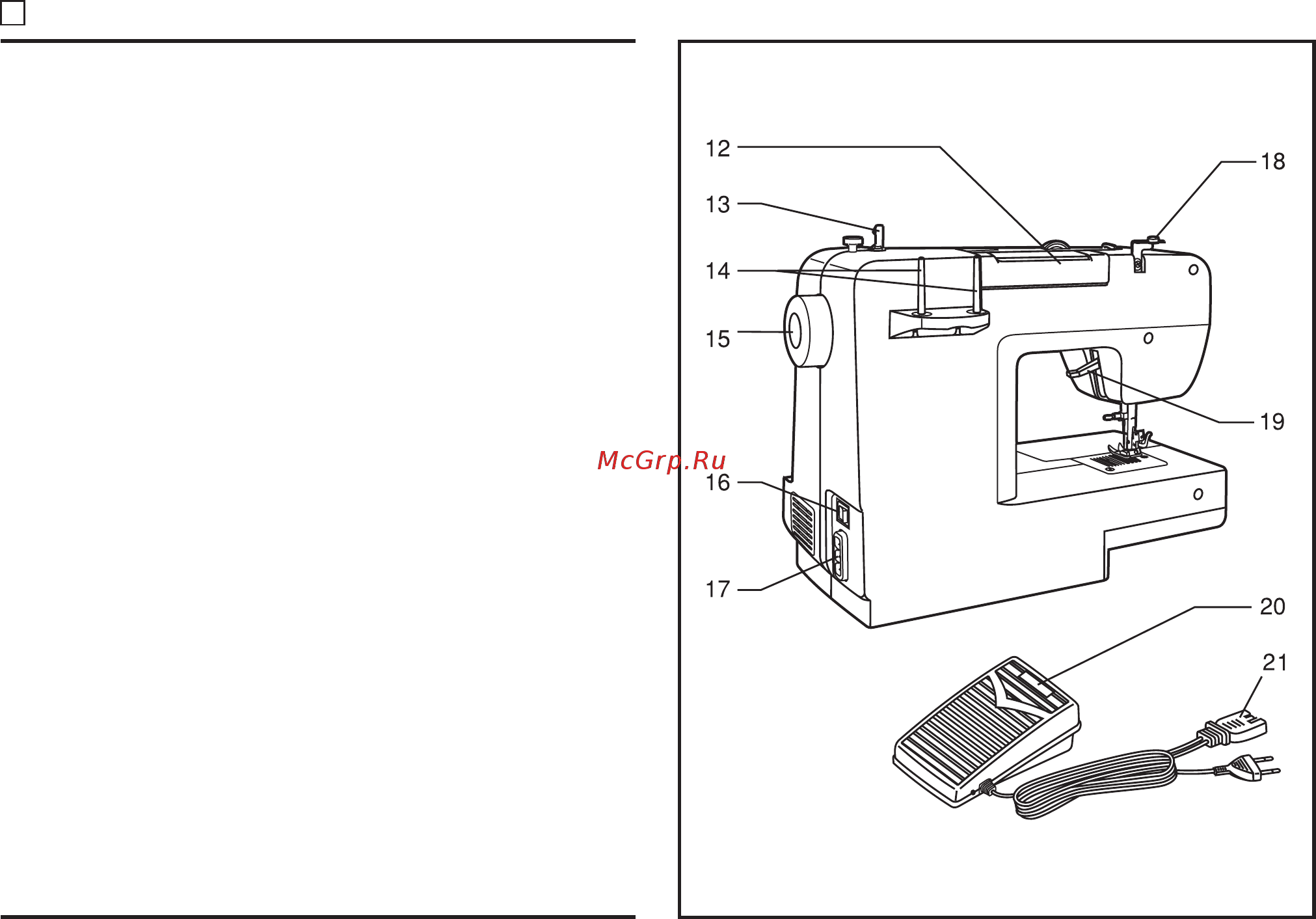 Singer 1409 [6/62] Principal parts of the machine