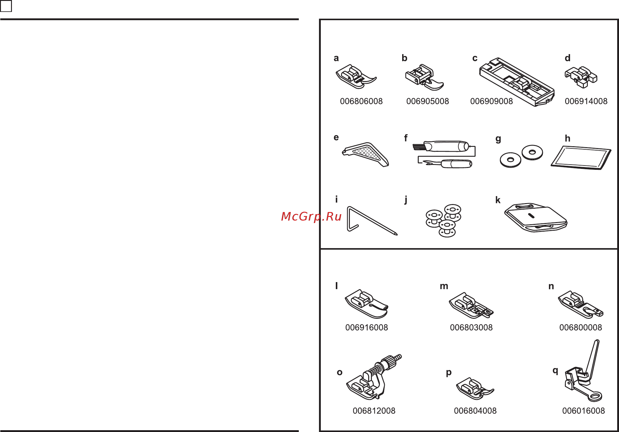 Singer  1408  [9/62] Accessories