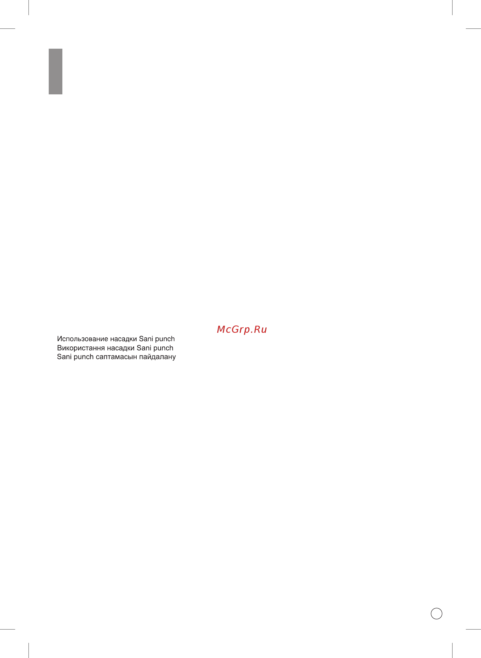 LG Kompressor VC83204UHAV [3/40] Table of contents содержание зміст мазмұны