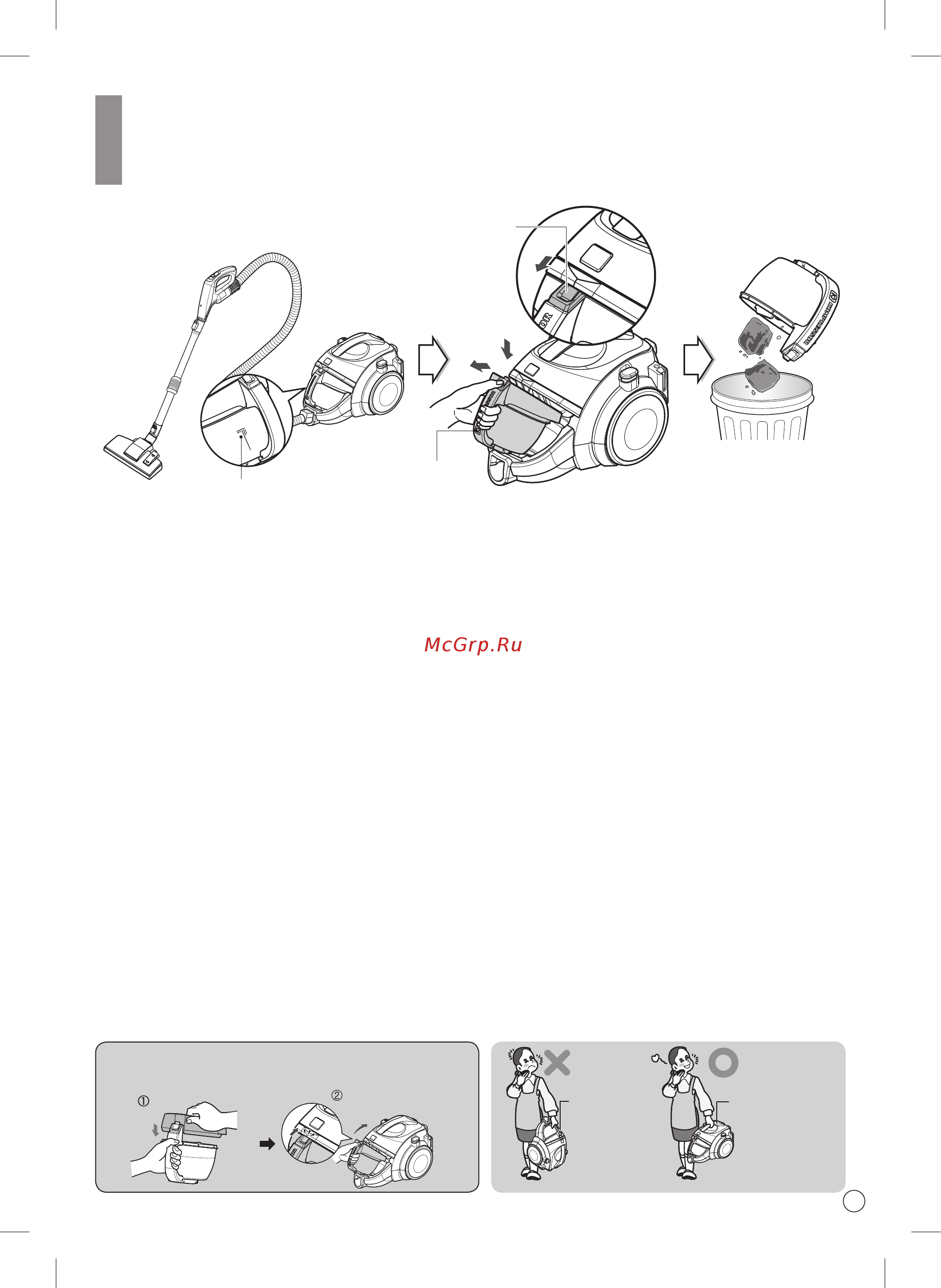 LG Kompressor VC83204UHAV [31/40] How to use
