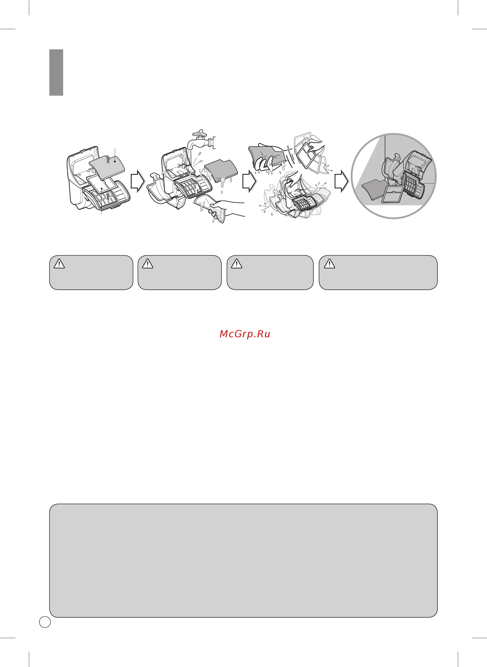 LG Kompressor VC83204UHAV [34/40] How to use