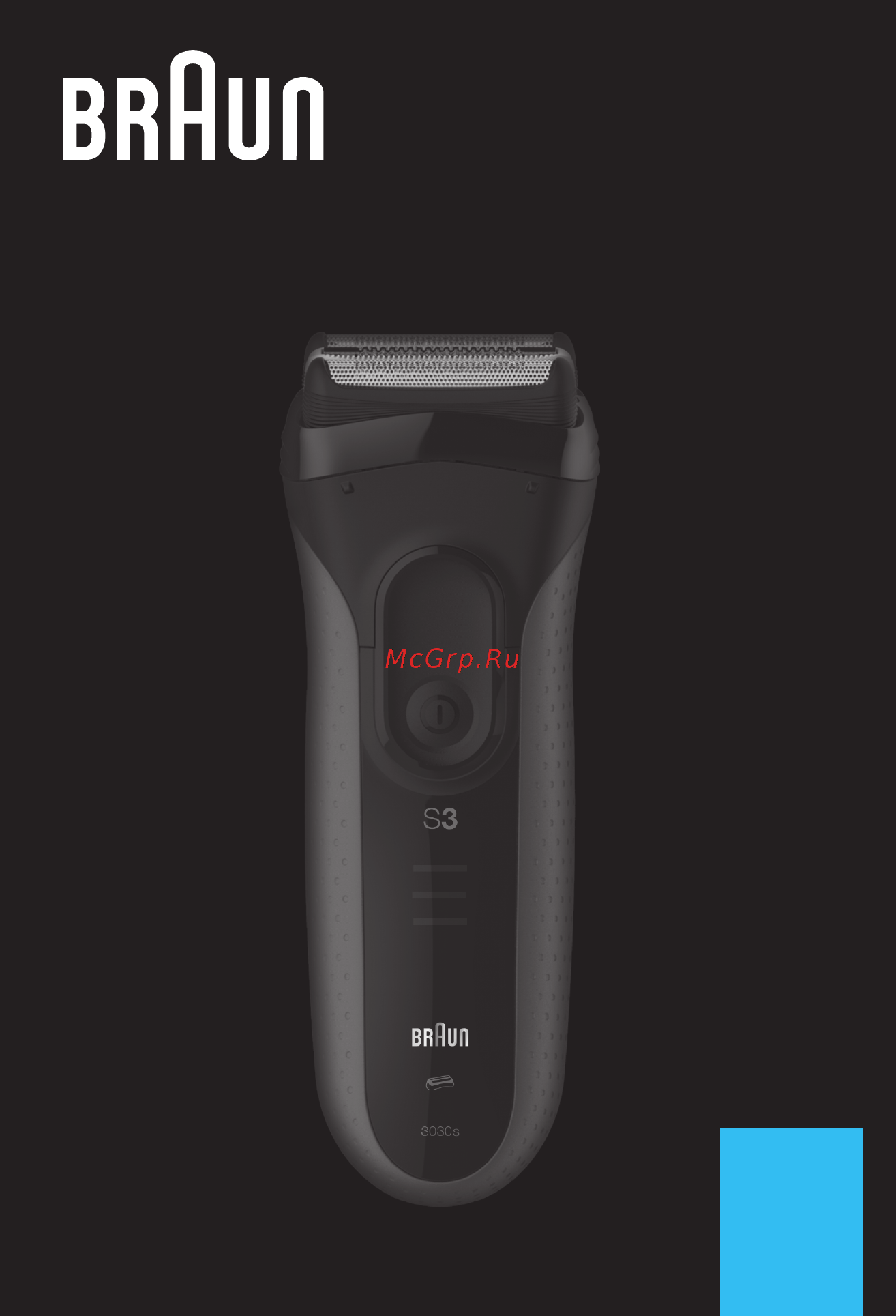 Braun 3020s Black Инструкция по эксплуатации онлайн