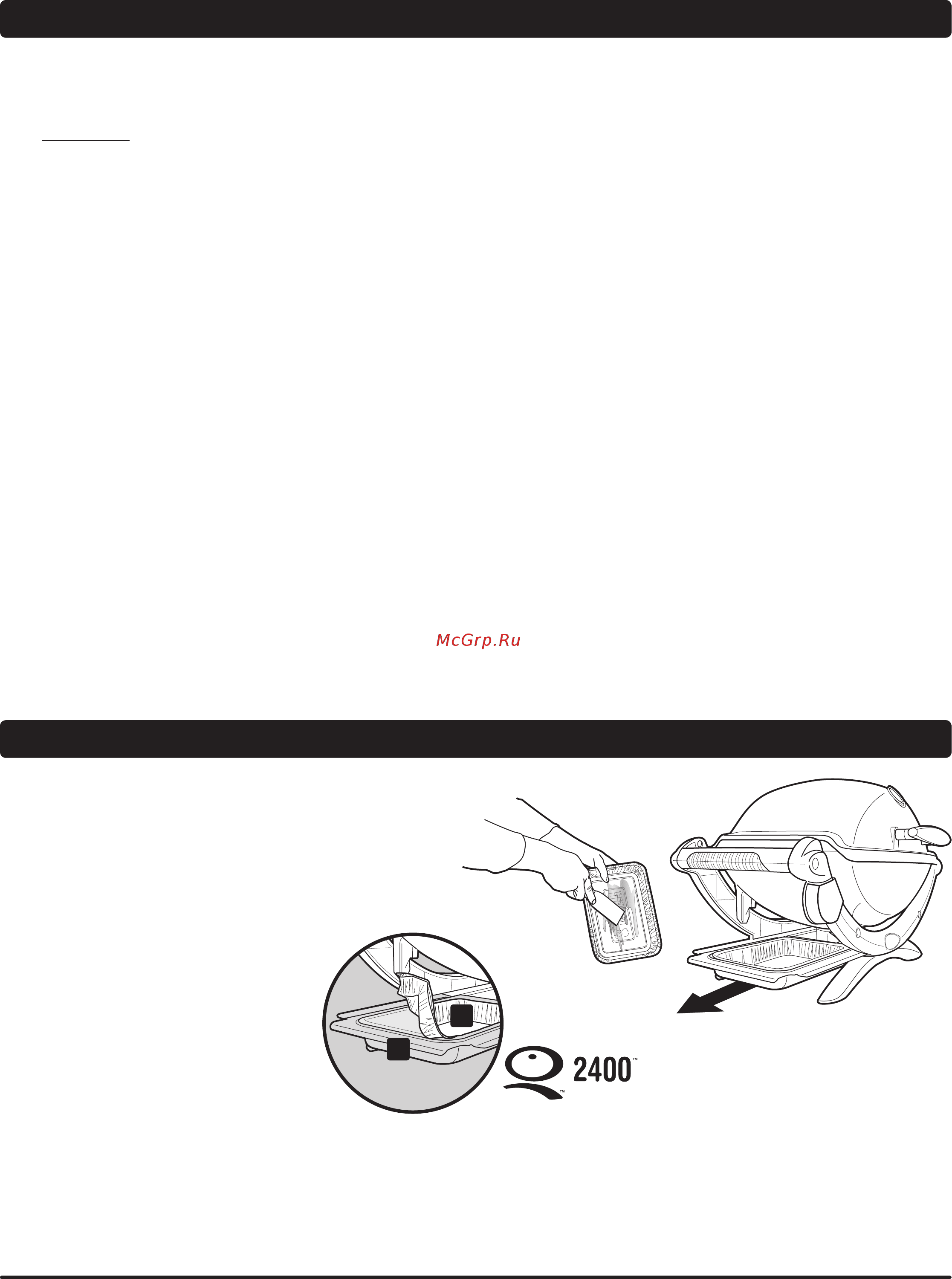 Weber Q 1400, темно-серый (52020079) [8/16] Общие инструкции