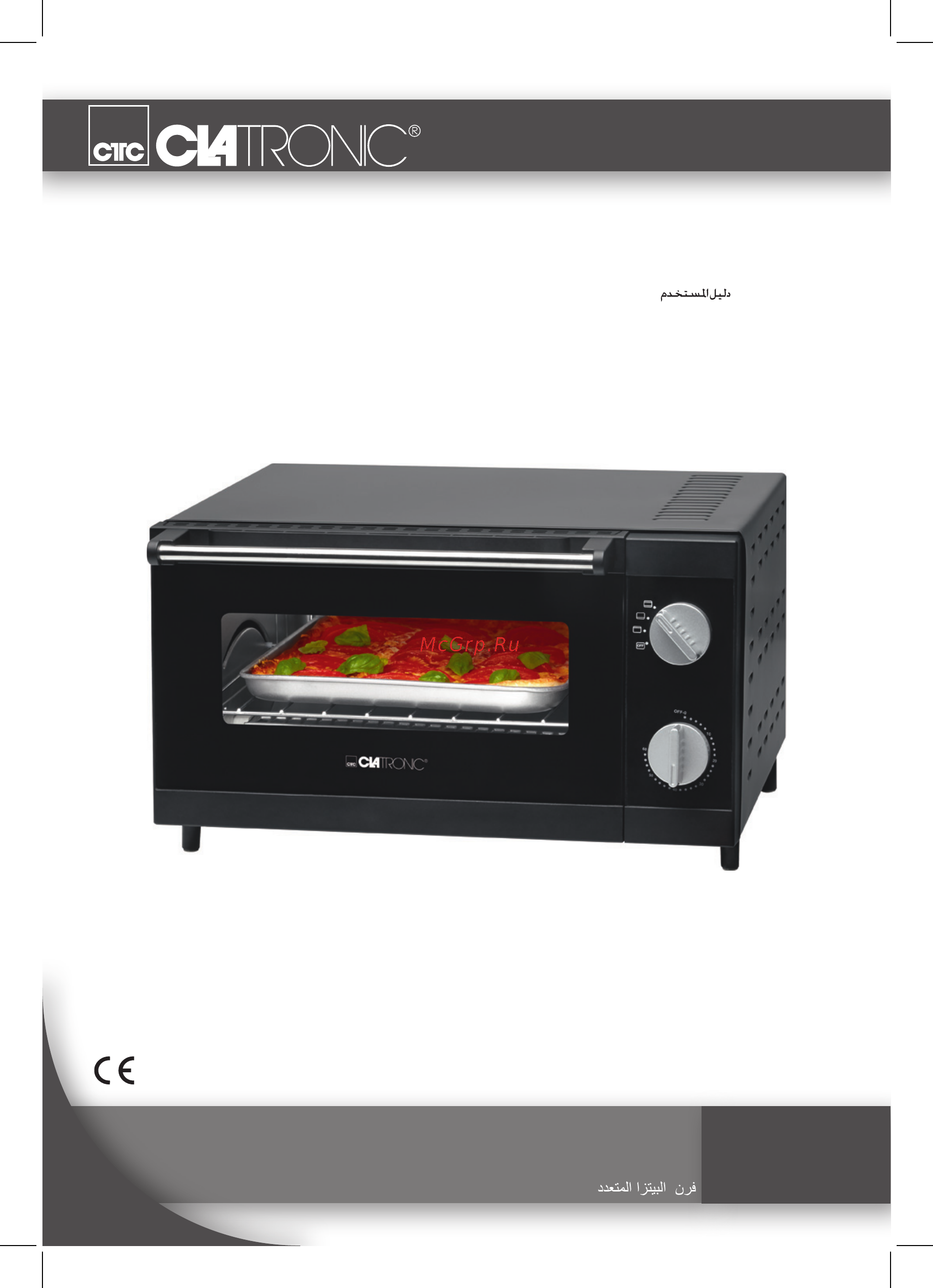 Clatronic MPO 3520 schwarz (261708) Инструкция по эксплуатации онлайн